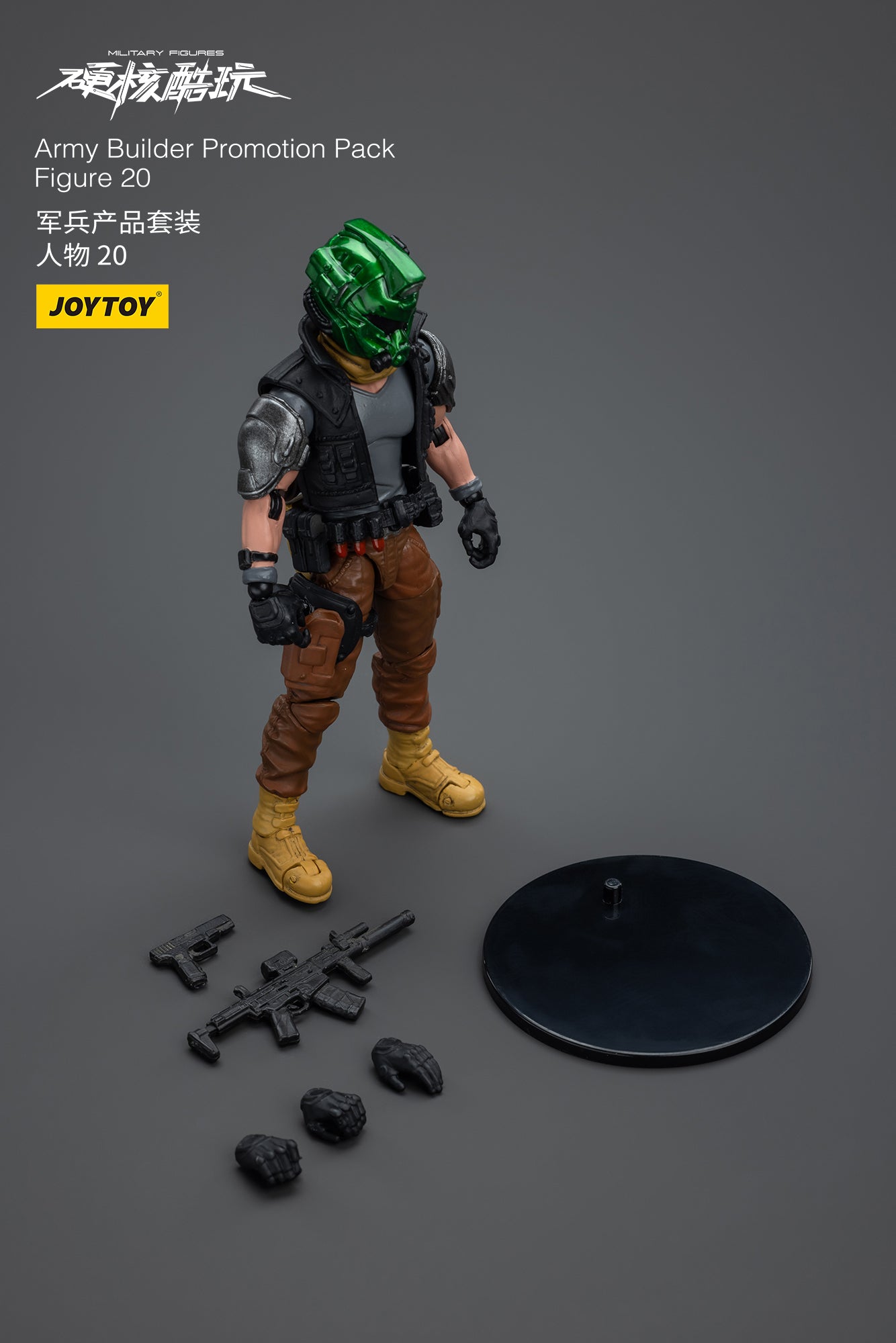 Gói khuyến mãi Army Builder Figure 20 - Hardcore Coldplay của JOYTOY