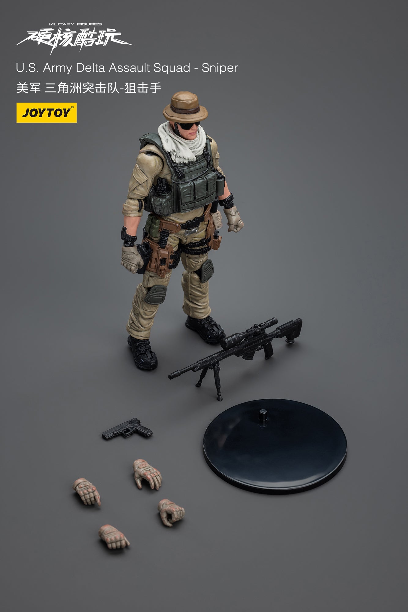 (RE-RUN) U.S.Army Delta Assault Squad - Hardcore Coldplay By JOYTOY