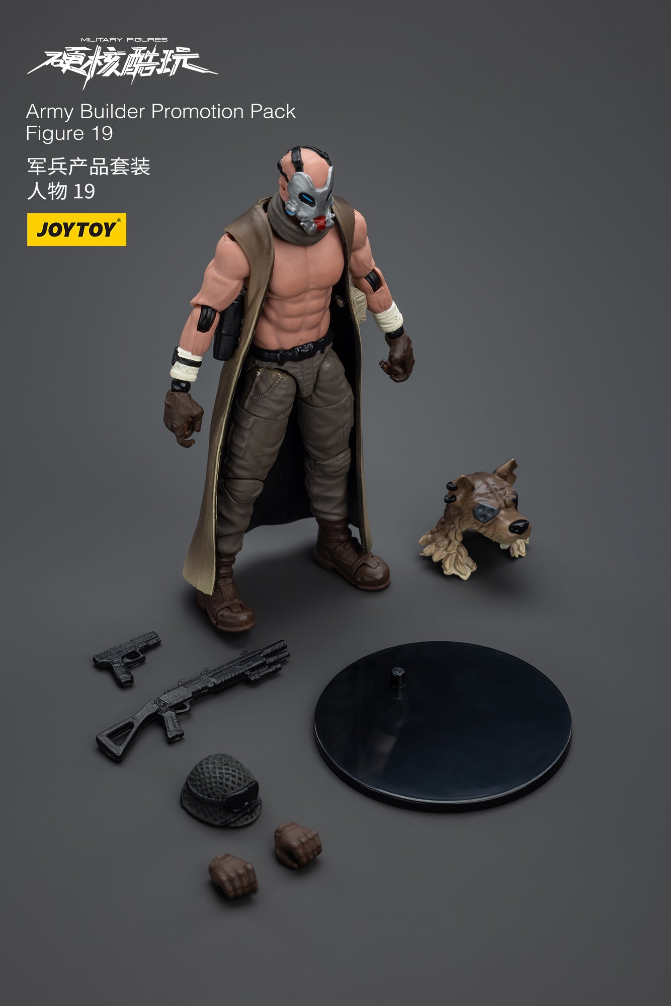 Gói khuyến mãi Army Builder Figure 19 - Hardcore Coldplay của JOYTOY
