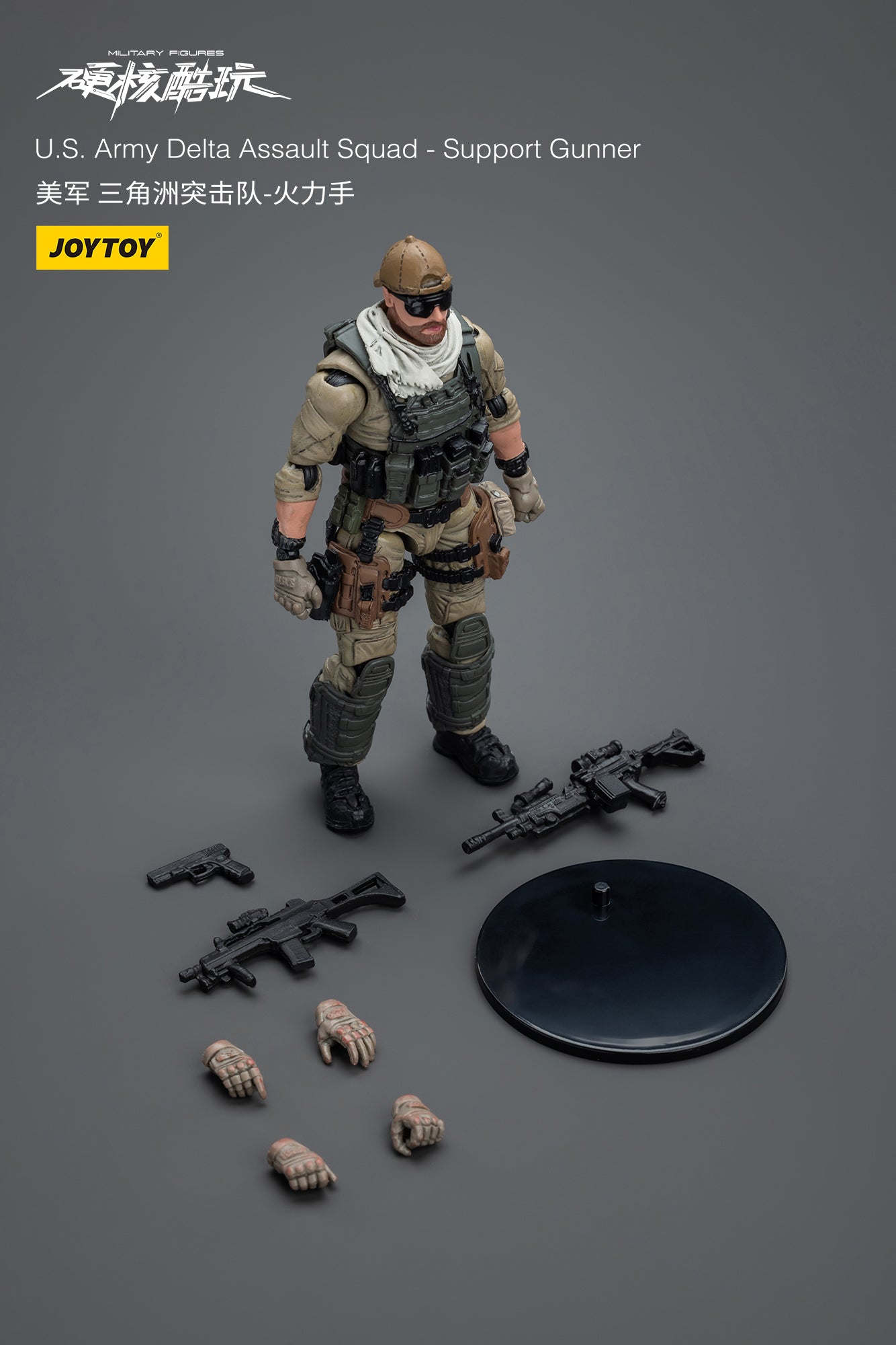 (RE-RUN) U.S.Army Delta Assault Squad - Hardcore Coldplay By JOYTOY