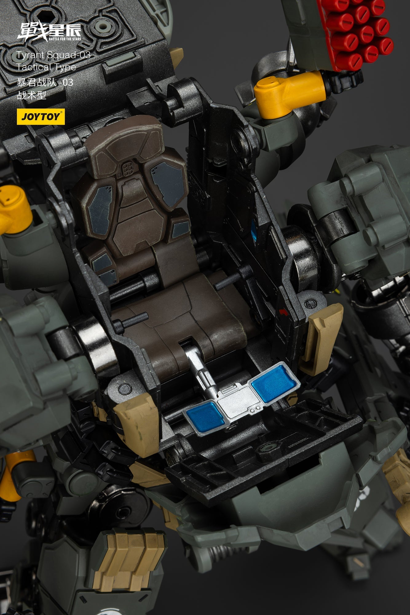 Tyrant-03 Tactical Type- Battle For the Stars 1/18 Action Figure By JOYTOY