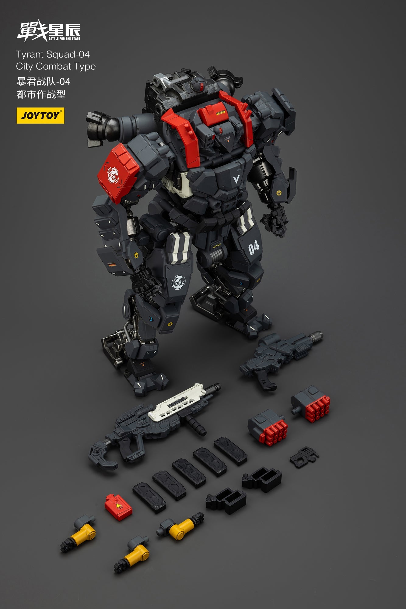 Tyrant-04 City Combat Type - Battle For the Stars 1/18 Action Figure By JOYTOY
