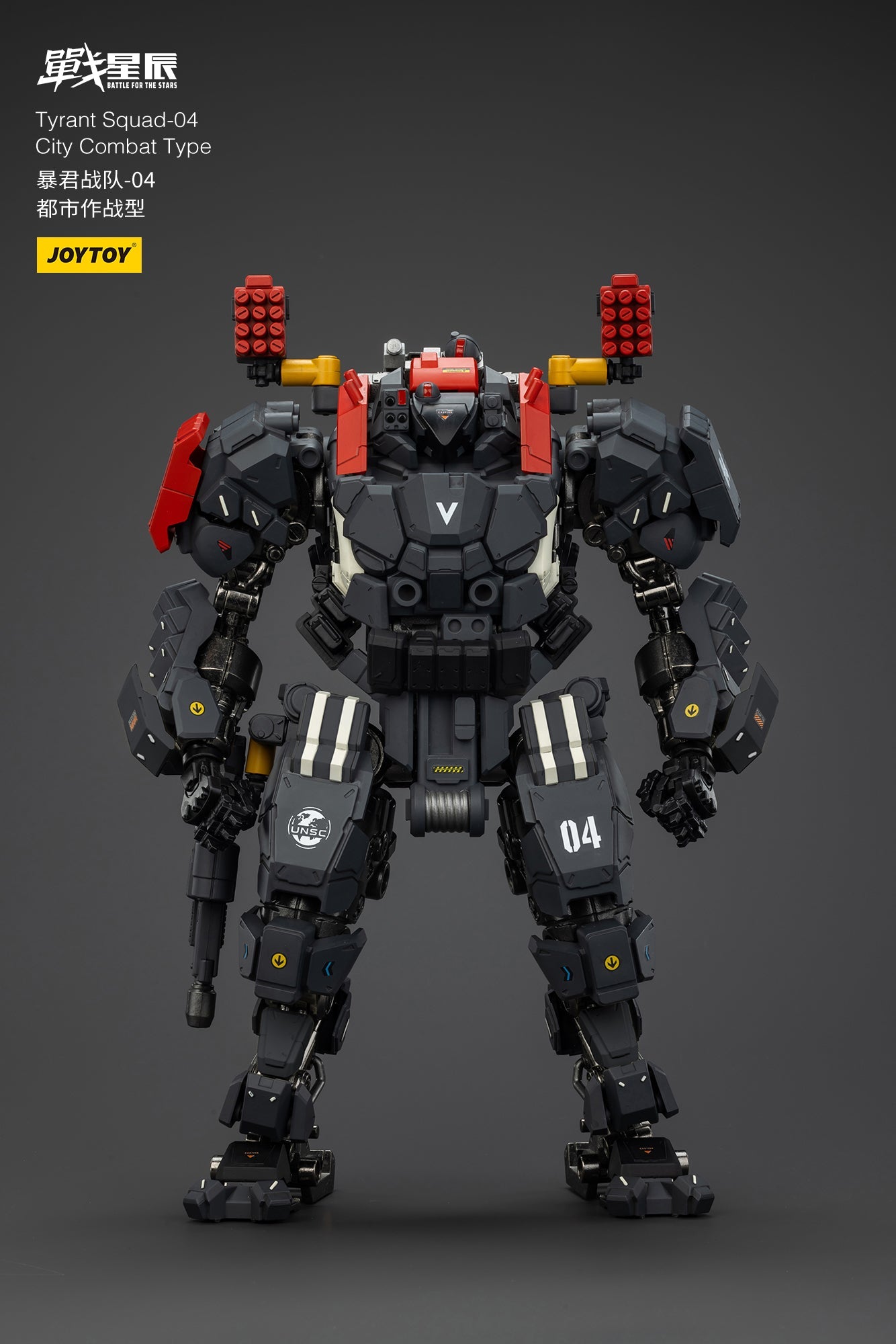 Tyrant-04 City Combat Type - Battle For the Stars 1/18 Action Figure By JOYTOY