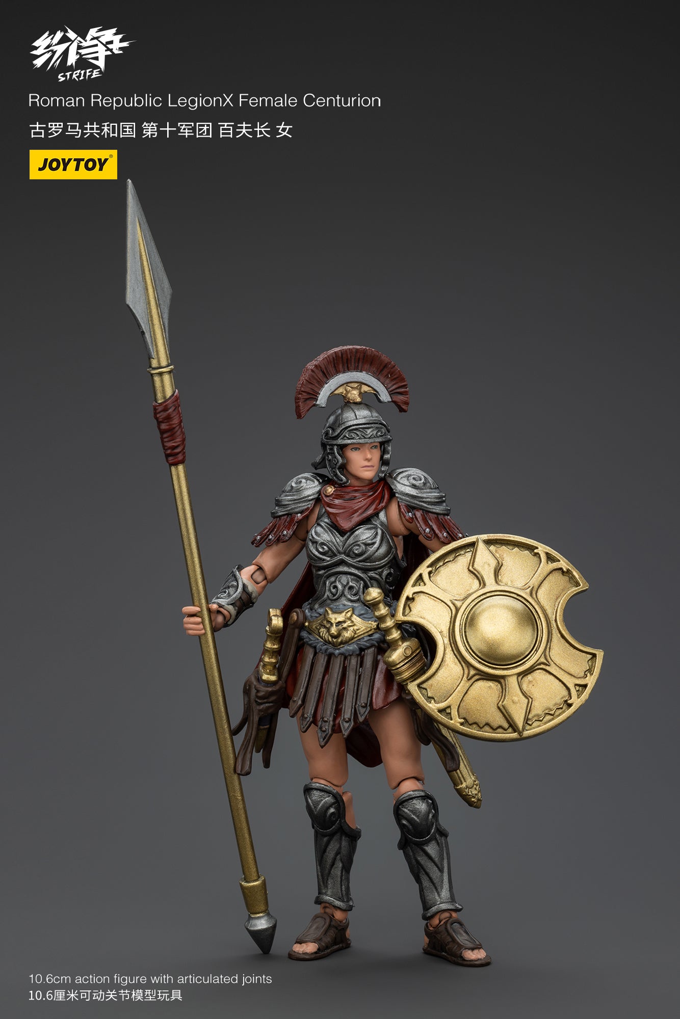 Roman Republic Legend Wave 2 - Strife Mô hình hành động của JOYTOY