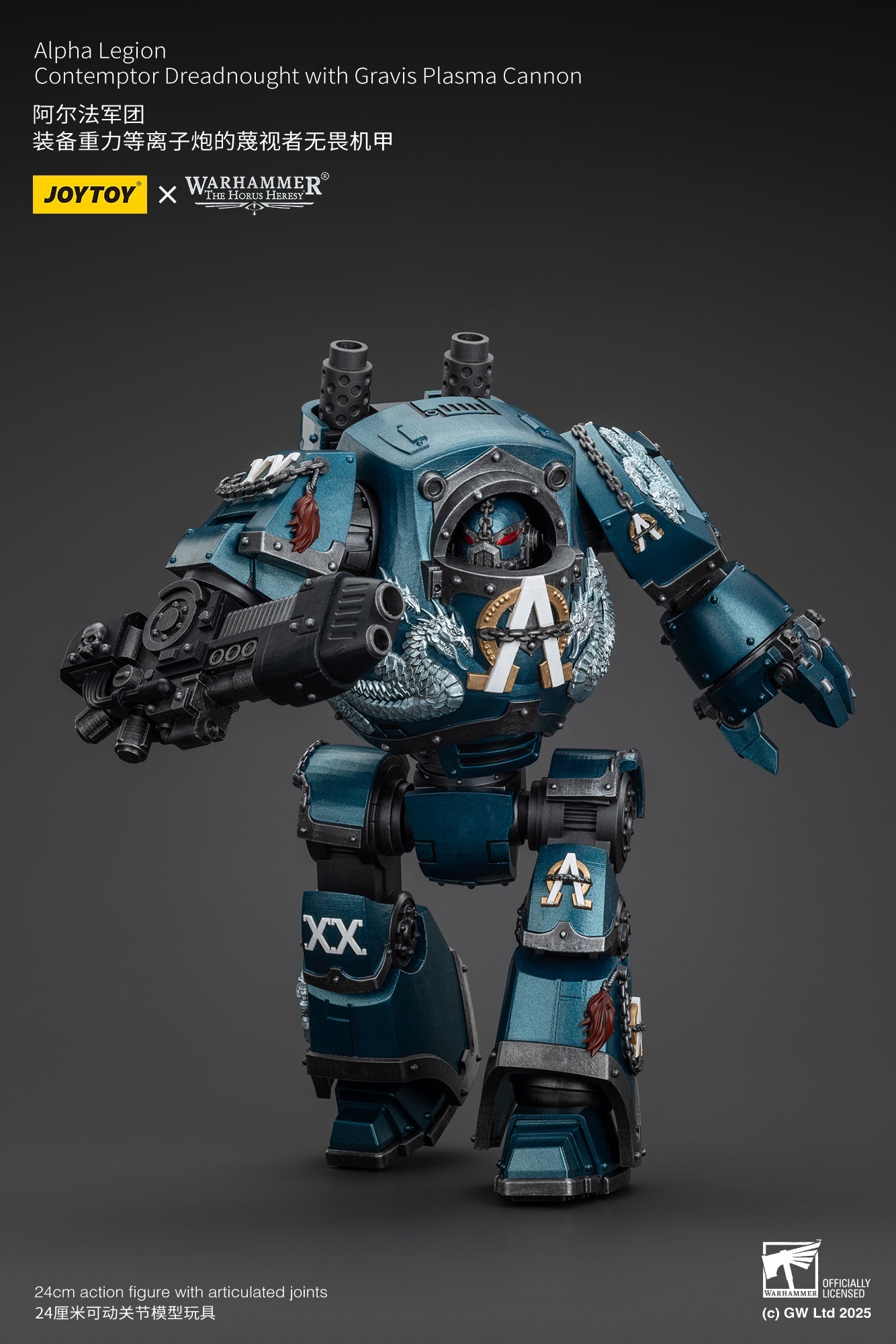 Alpha Legion Contemptor Dreadnought with Gravis Plasma Cannon - Warhammer "The Horus Heresy" 1/18 Action Figure By JOYTOY