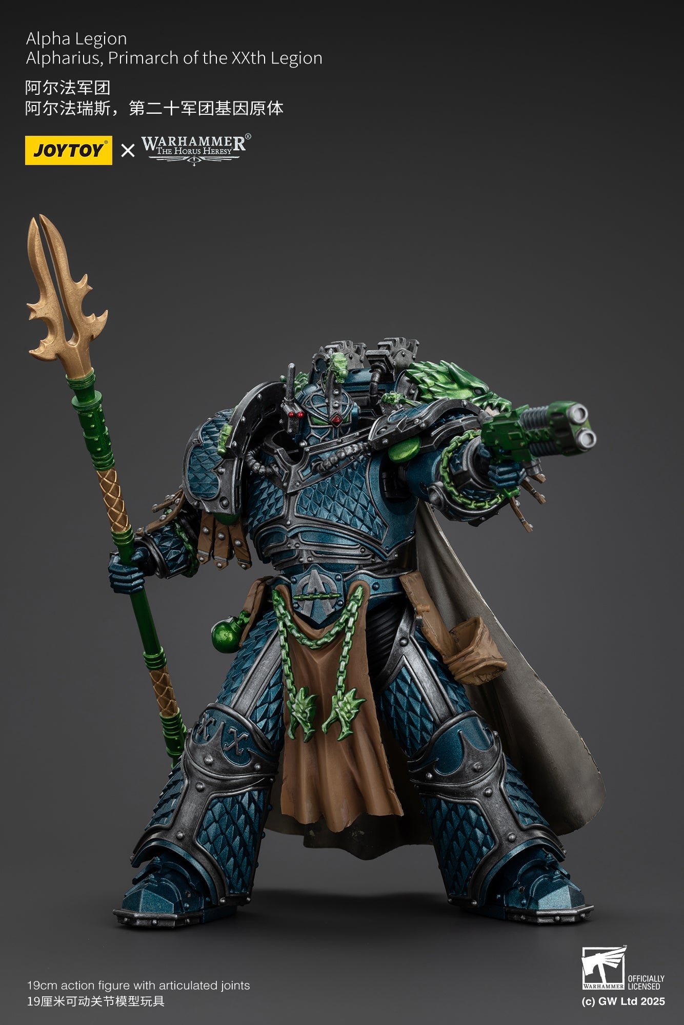 Alpha Legion Alpharius, Primarch of the XXth Legion - Warhammer "The Horus Heresy" 1/18 Action Figure By JOYTOY