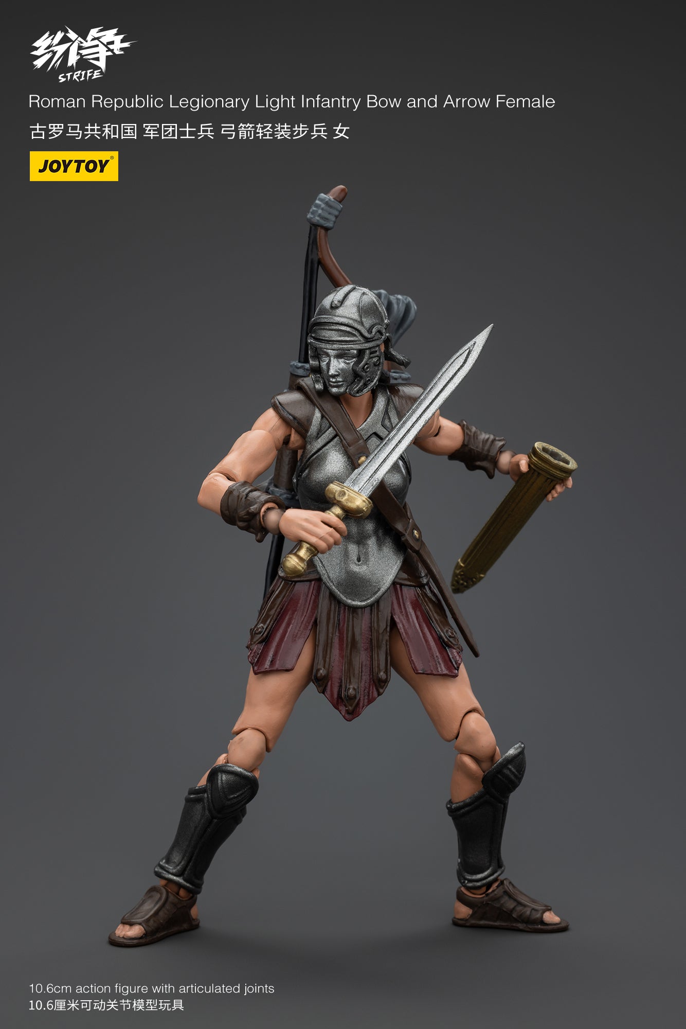 Roman Republic Legend Wave 2 - Strife Mô hình hành động của JOYTOY