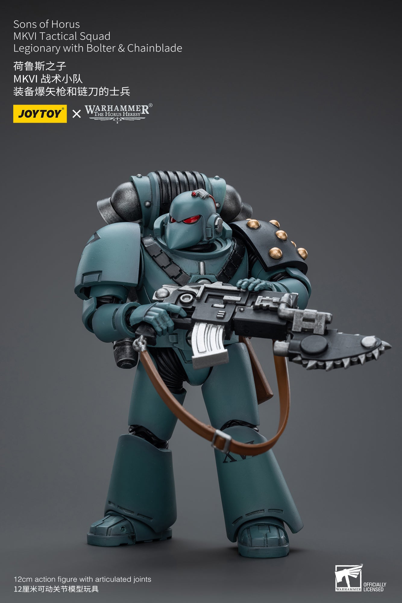 Sons of Horus MKVI Tactical Squad Legionary with Bolter & Chainblade - Warhammer "The Horus Heresy"Action Figure By JOYTOY