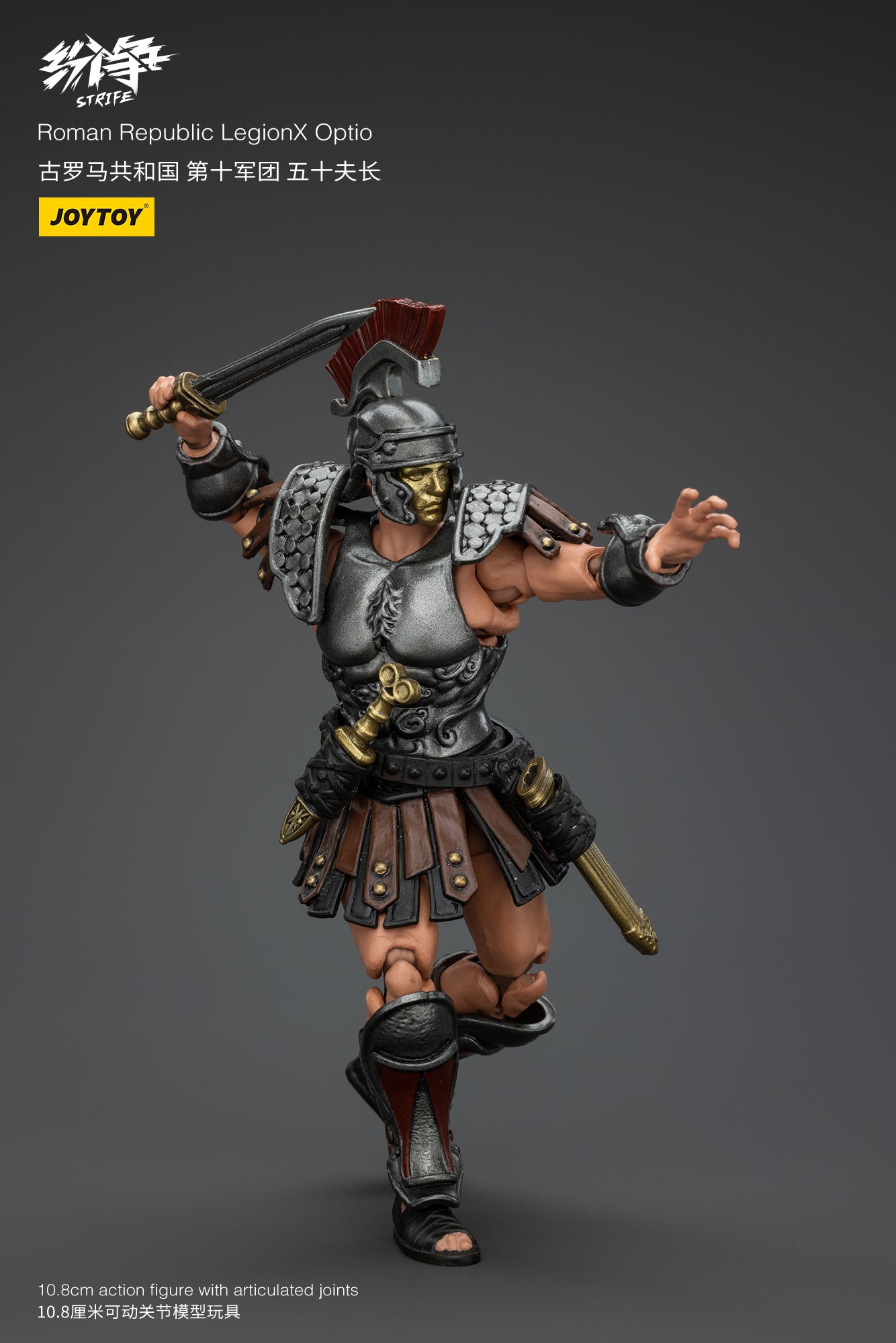 Roman Republic Legend Wave 2 - Strife Mô hình hành động của JOYTOY