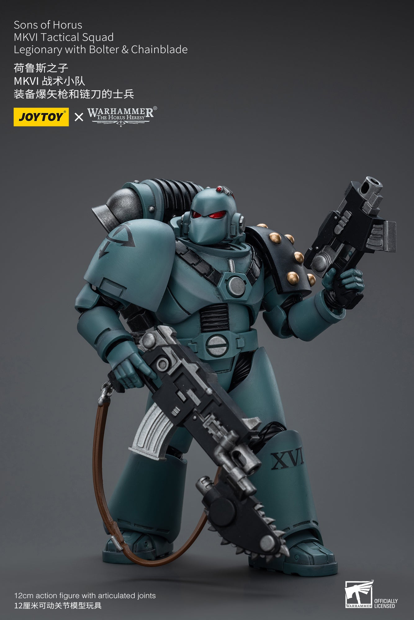 Sons of Horus MKVI Tactical Squad Legionary with Bolter & Chainblade - Warhammer "The Horus Heresy"Action Figure By JOYTOY