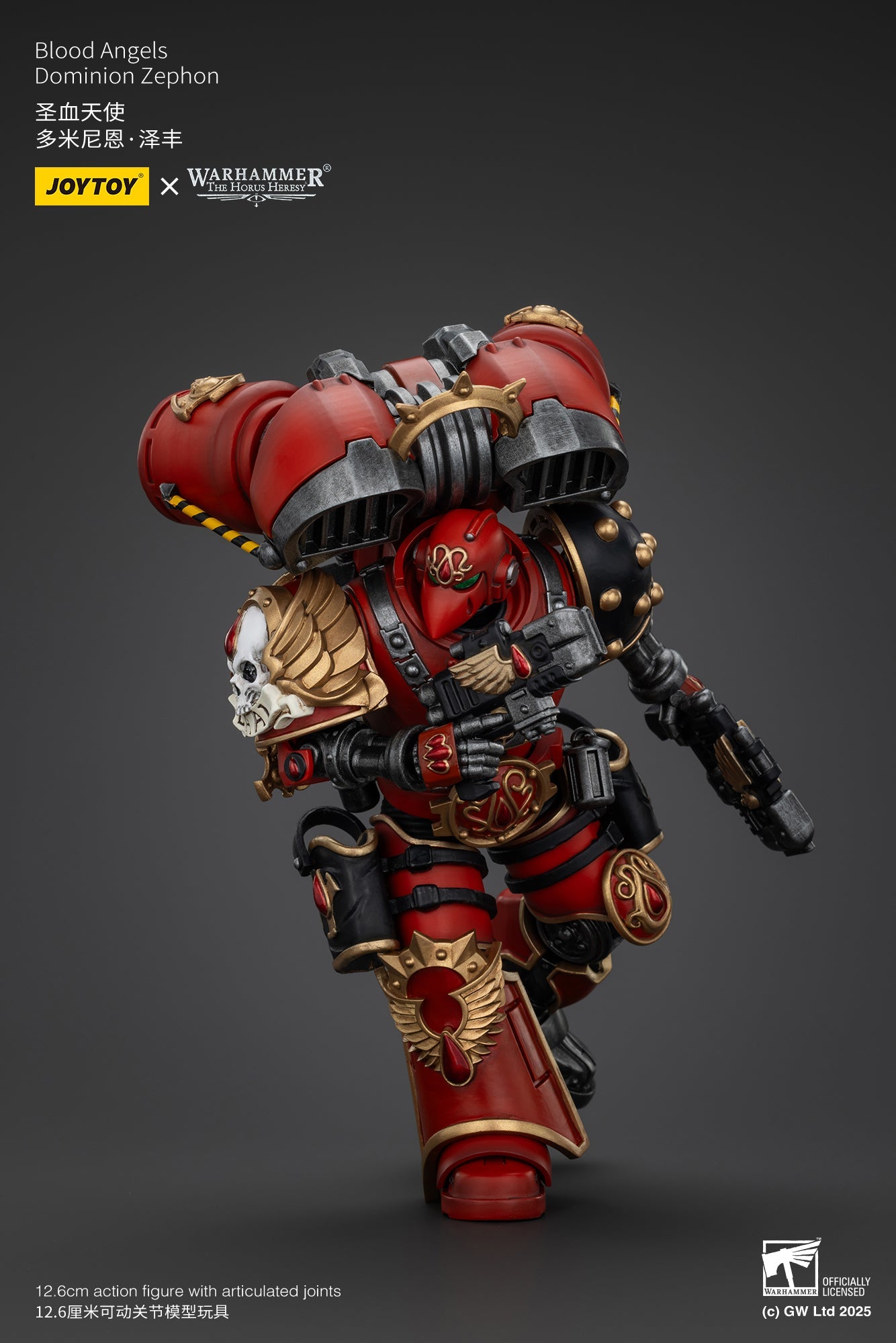 Blood Angels Dominion Zephon - Warhammer "The Horus Heresy" 1/18 Action Figure By JOYTOY