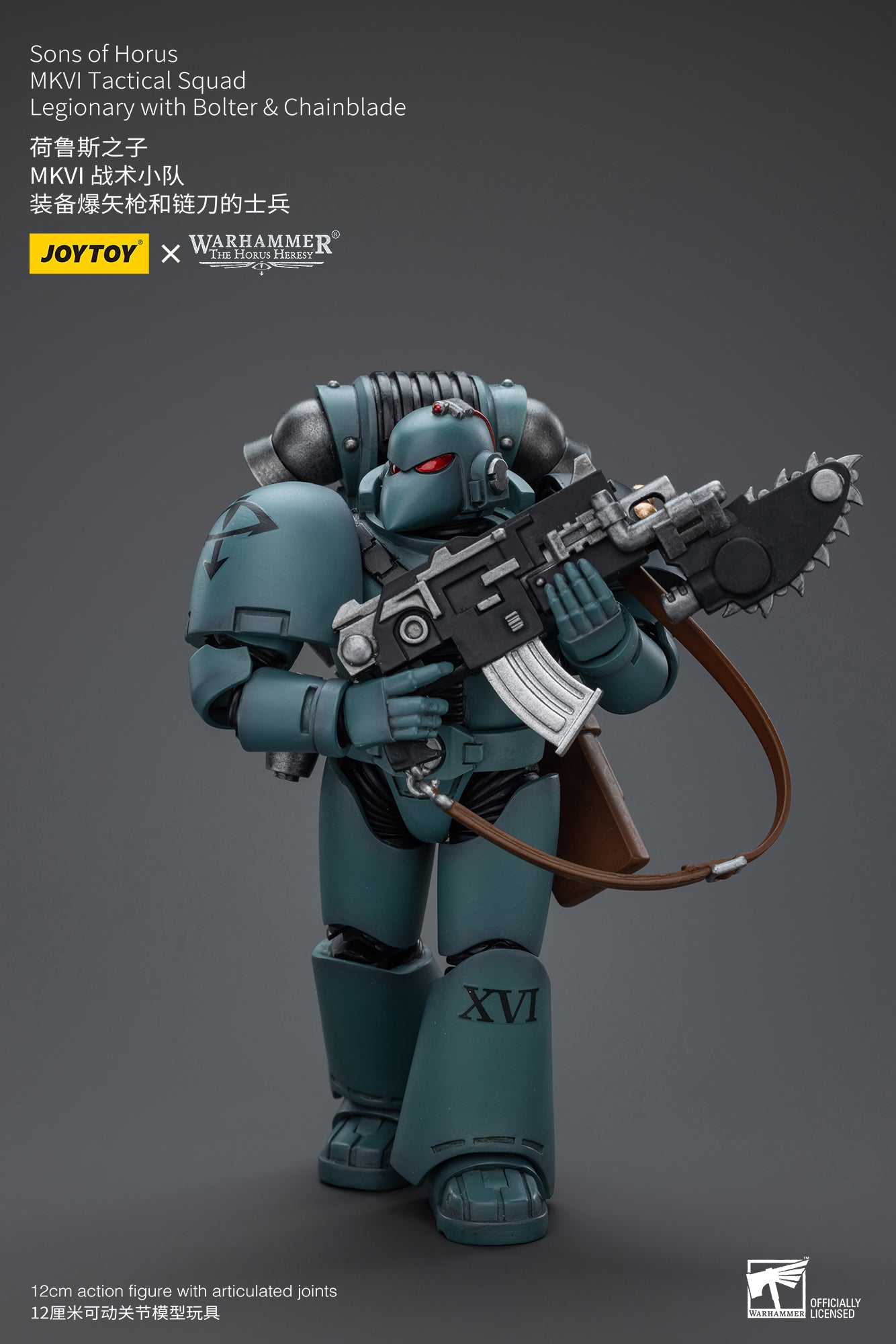 Sons of Horus MKVI Tactical Squad Legionary with Bolter & Chainblade - Warhammer "The Horus Heresy"Action Figure By JOYTOY