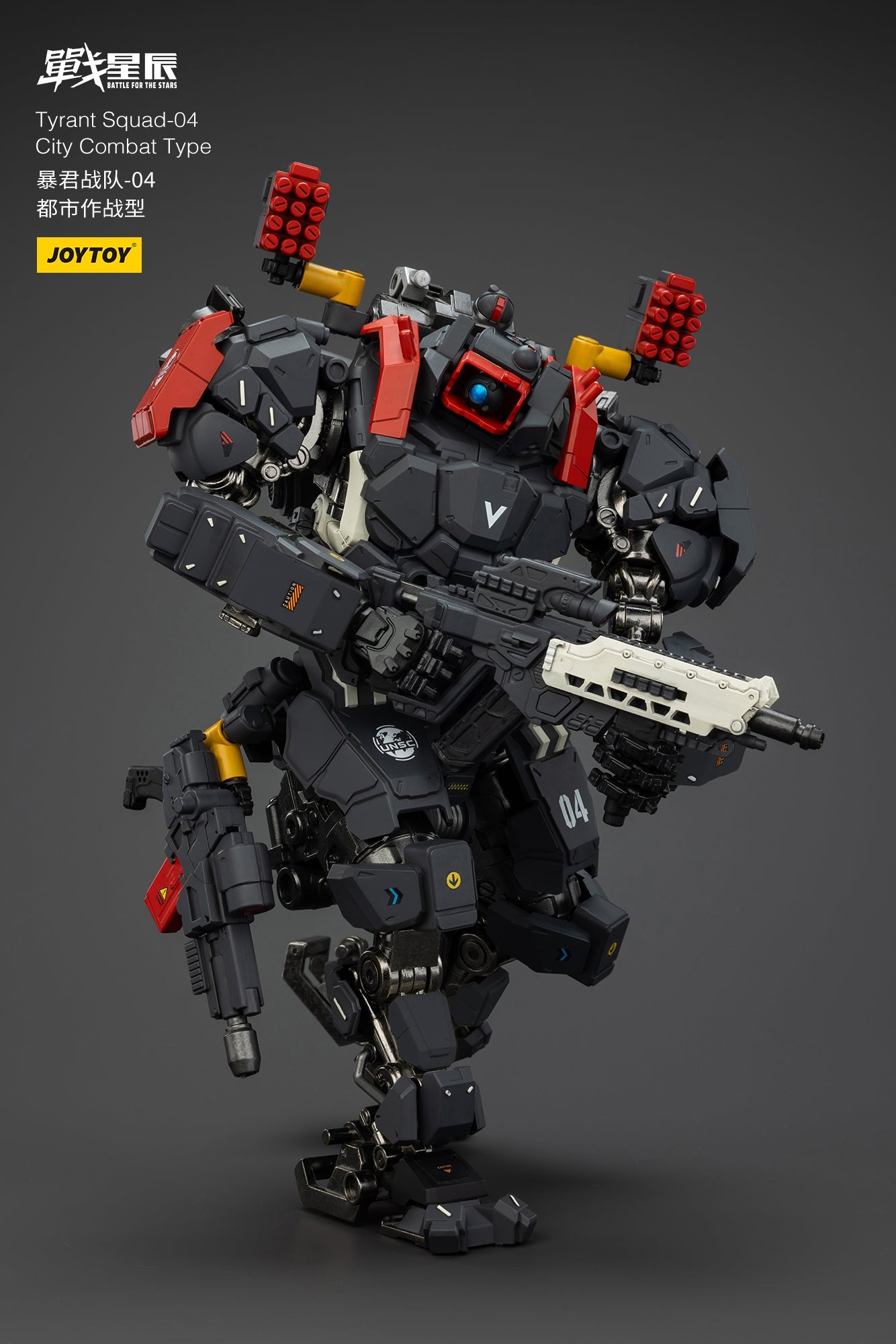 Tyrant-04 City Combat Type - Battle For the Stars 1/18 Action Figure By JOYTOY