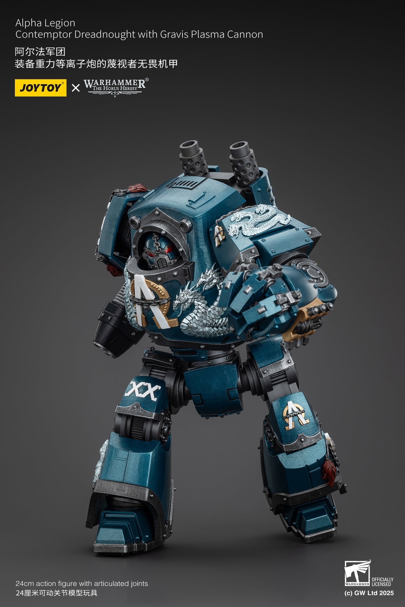 Alpha Legion Contemptor Dreadnought with Gravis Plasma Cannon - Warhammer "The Horus Heresy" 1/18 Action Figure By JOYTOY