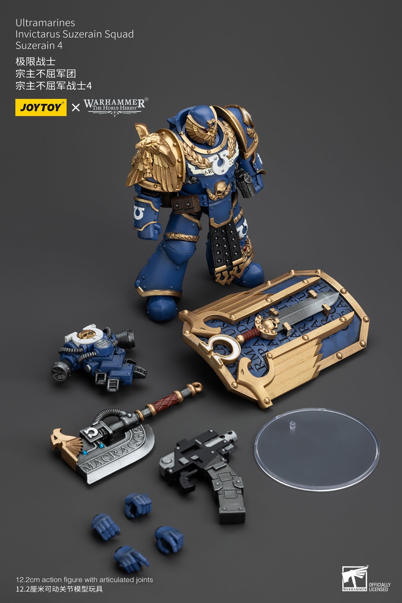 Ultramarines Invictarus Suzerain Squad - Warhammer "The Horus Heresy" Action Figure By JOYTOY
