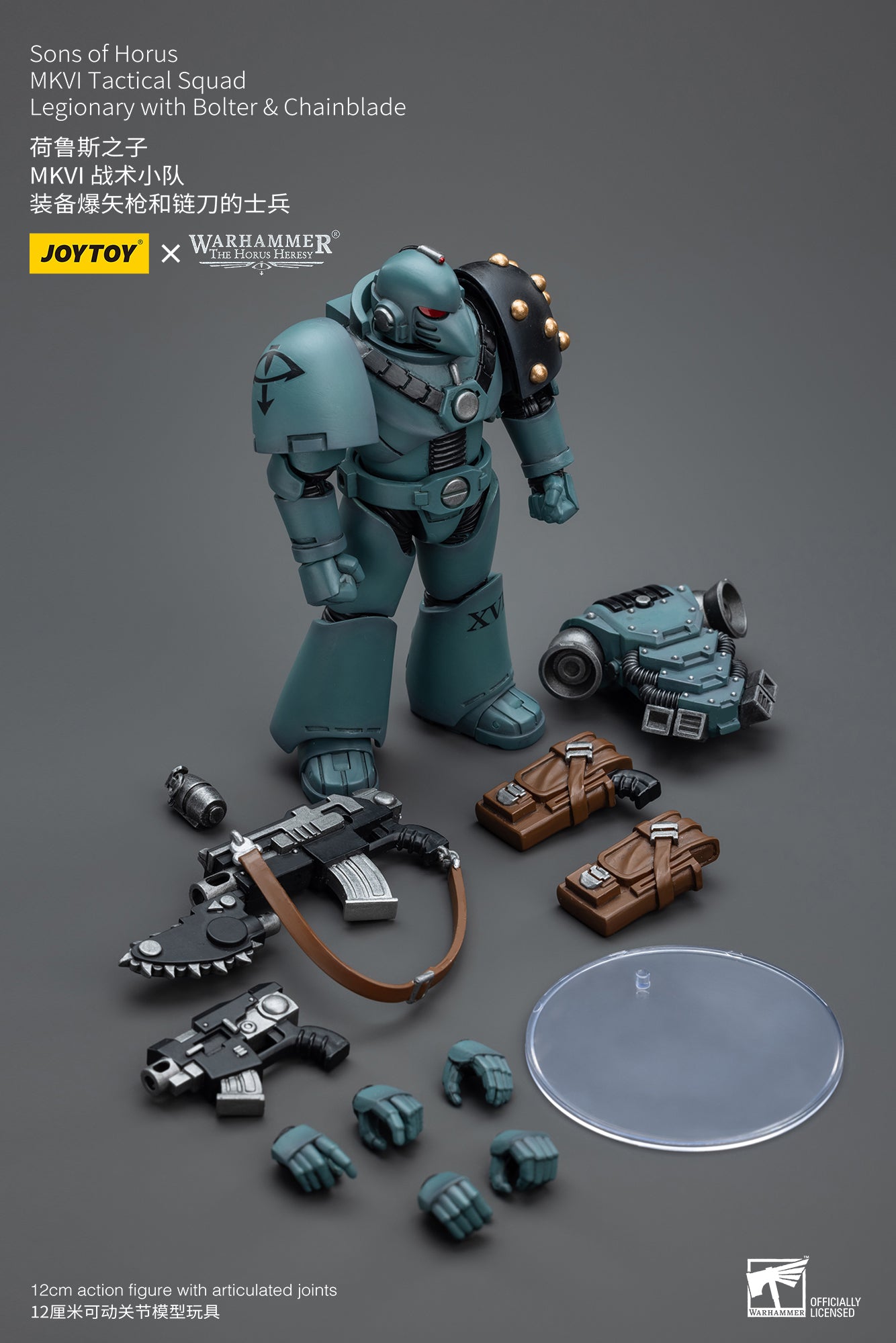 Sons of Horus MKVI Tactical Squad Legionary with Bolter & Chainblade - Warhammer "The Horus Heresy"Action Figure By JOYTOY