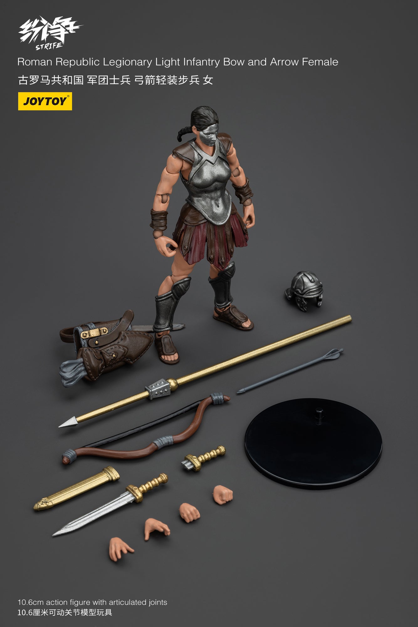 Roman Republic Legend Wave 2 - Strife Mô hình hành động của JOYTOY