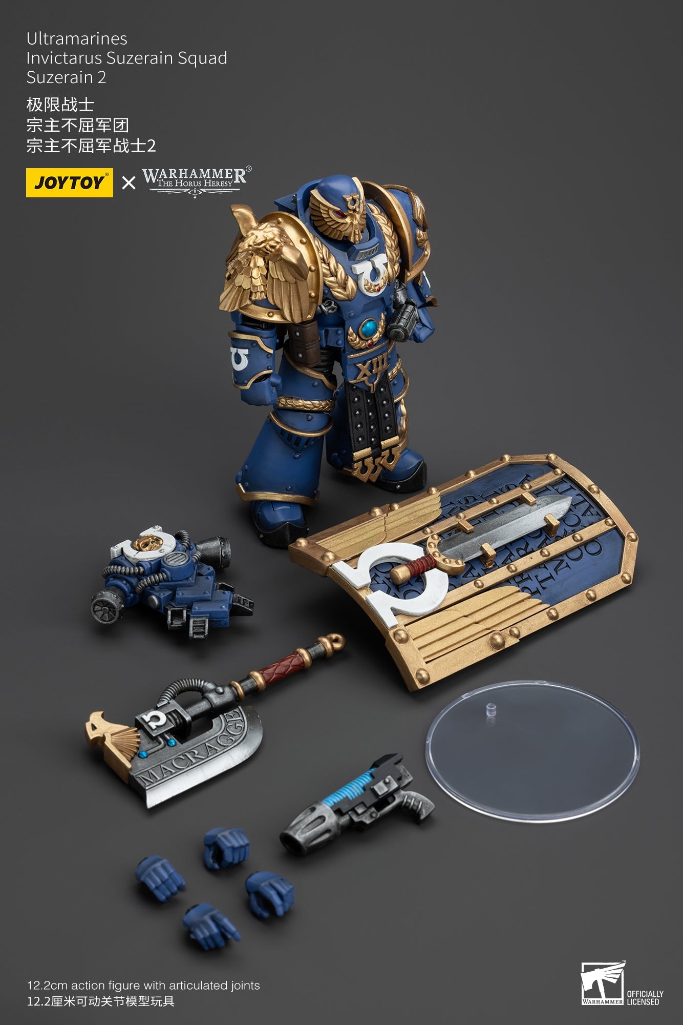 Ultramarines Invictarus Suzerain Squad - Warhammer "The Horus Heresy" Action Figure By JOYTOY