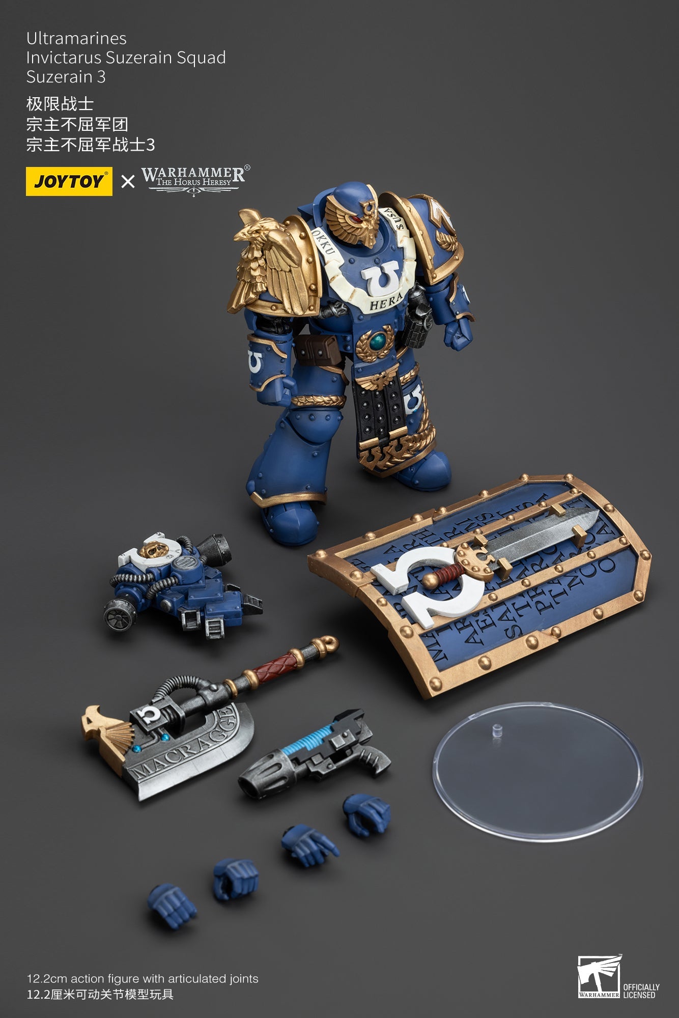 Ultramarines Invictarus Suzerain Squad - Warhammer "The Horus Heresy" Action Figure By JOYTOY