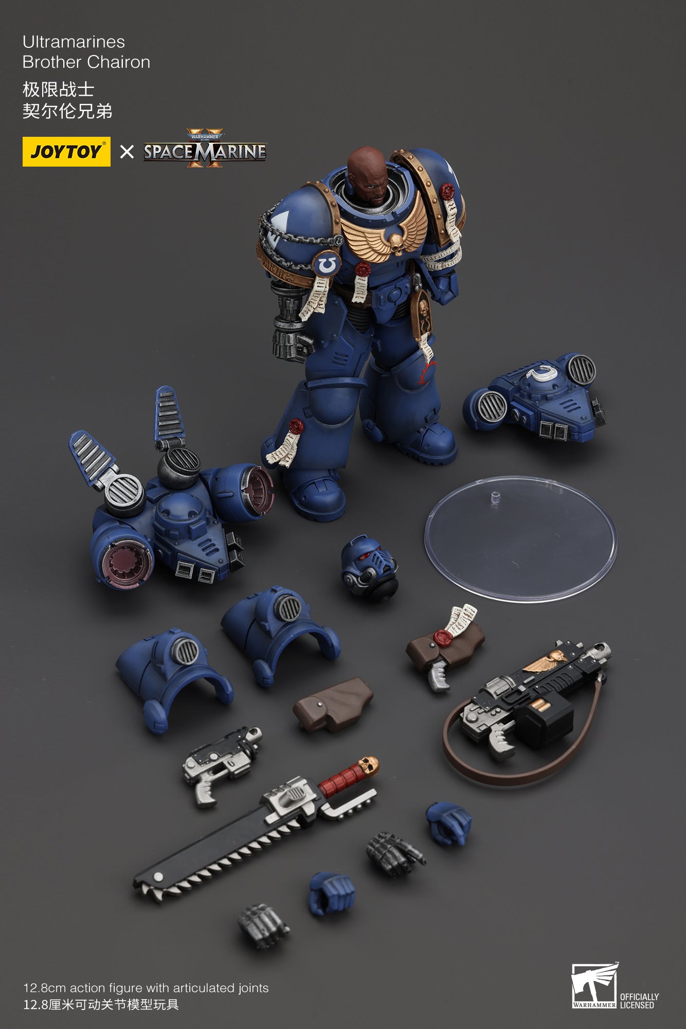 Ultramarines - SPACE MARINE II - Warhammer 40K Action Figure By JOYTOY