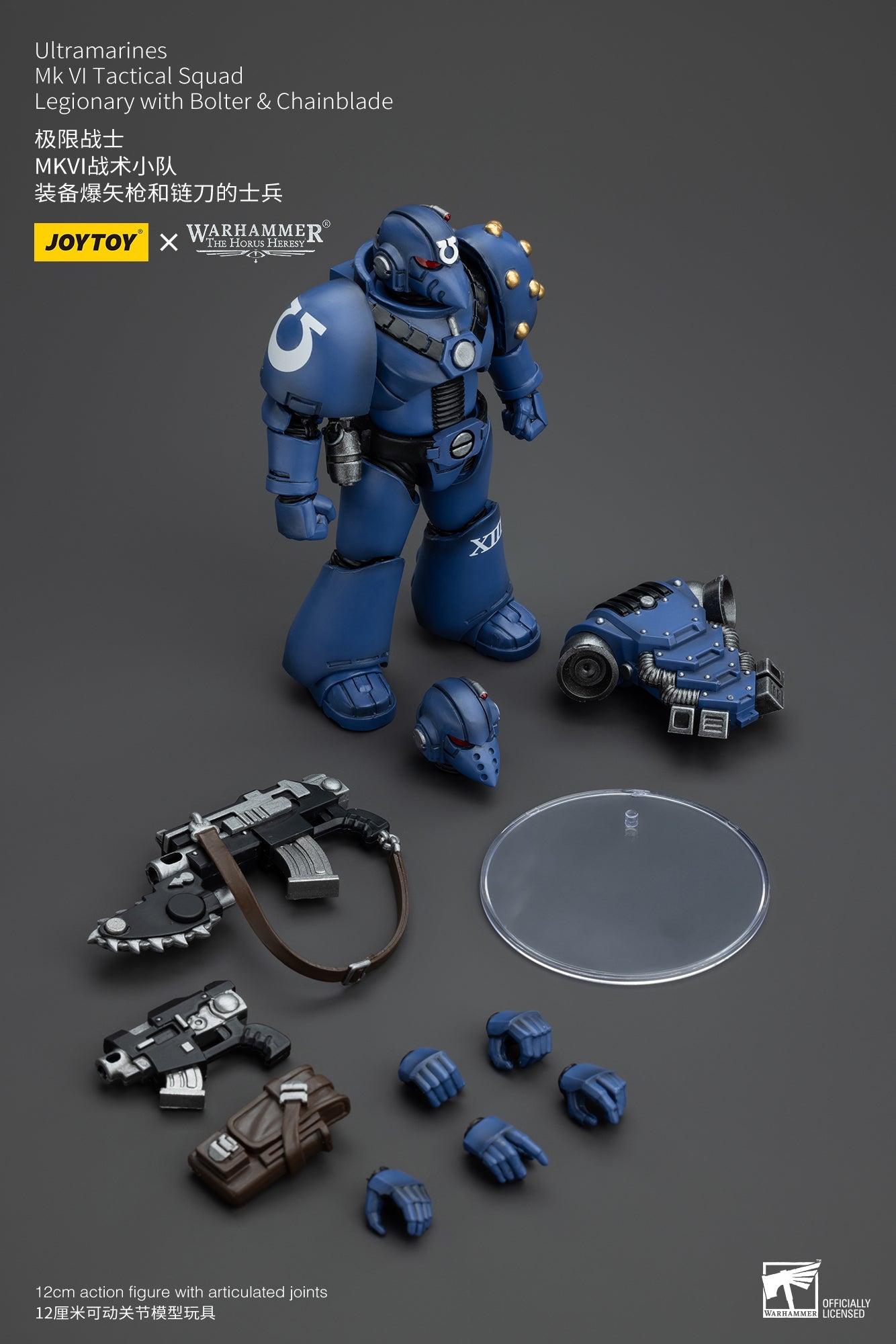 Ultramarines Legion MKIII & MKVI Tactical Squad - Mô hình hành động Warhammer "The Horus Heresy" của JOYTOY