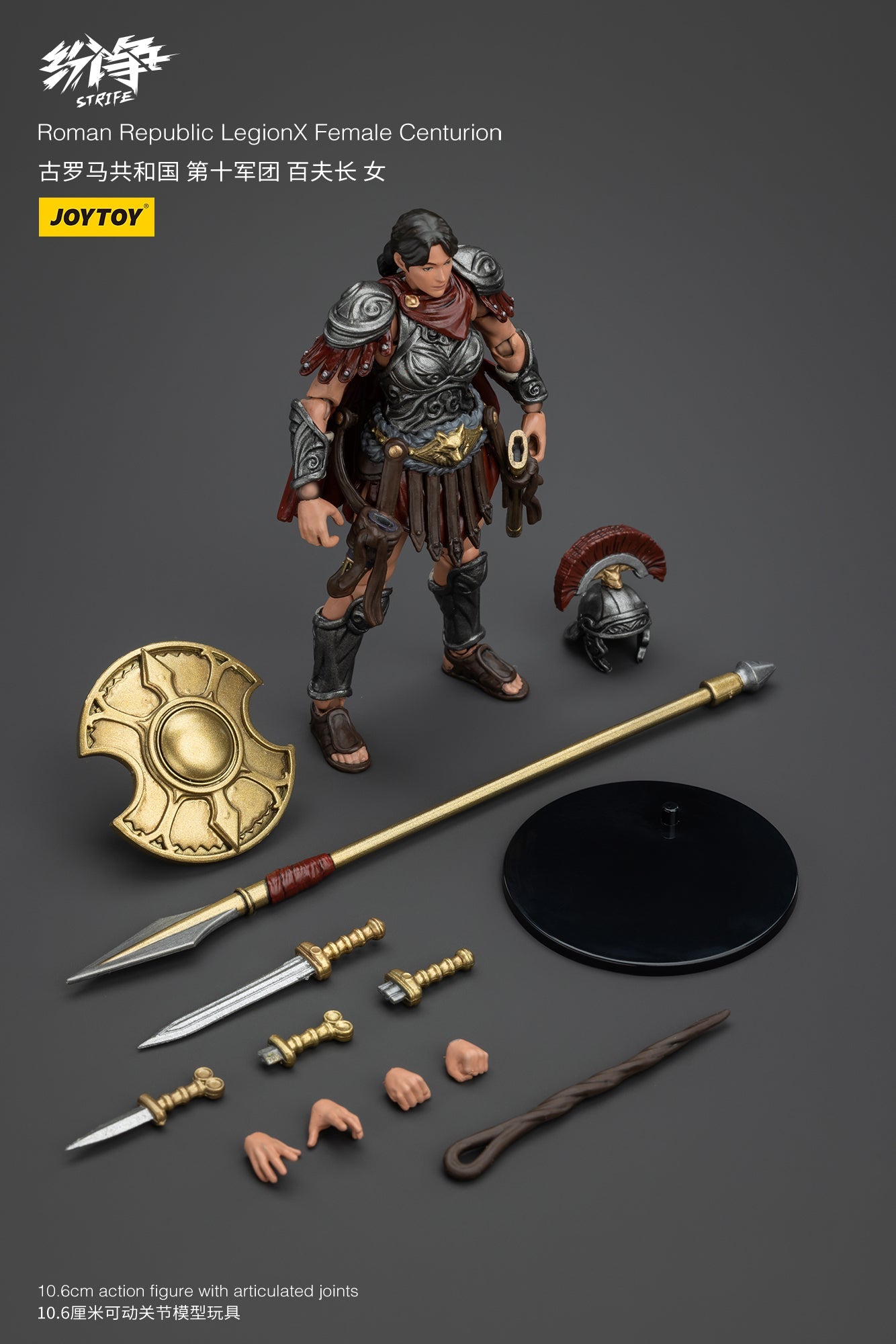 Roman Republic Legend Wave 2 - Strife Mô hình hành động của JOYTOY