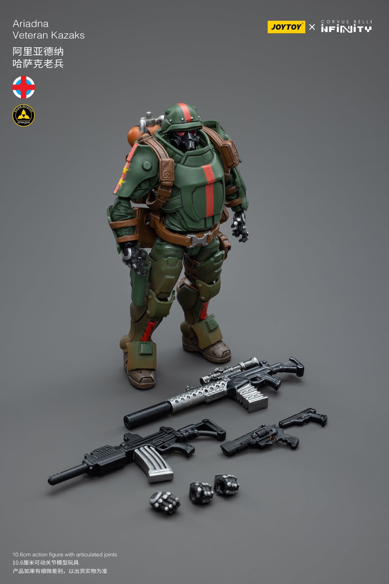 Ariadna Veteran Kazaks- Action Figure By JOYTOY