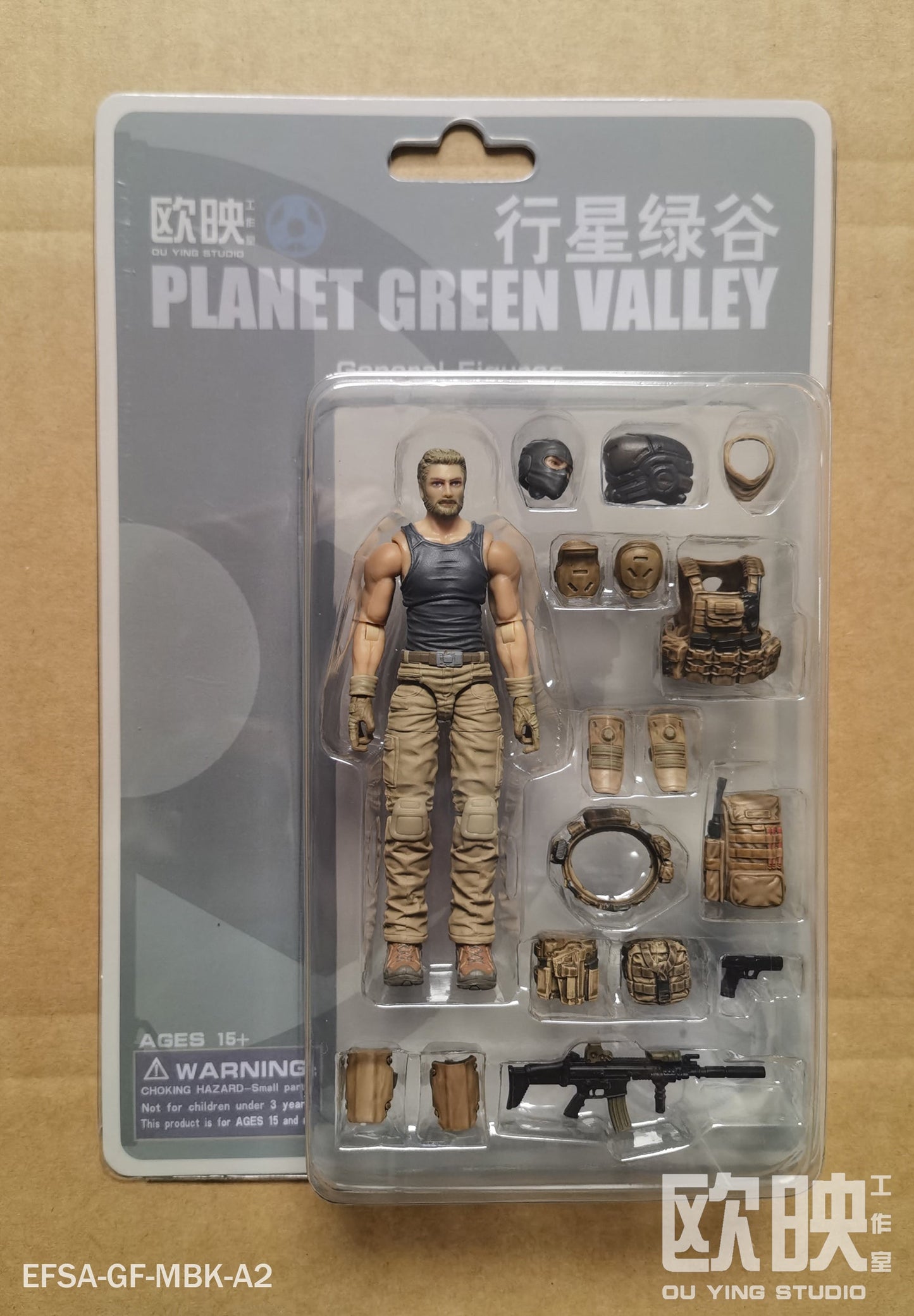(Rare) General Male Figure - PMC - Planet Green Valley Action Figure