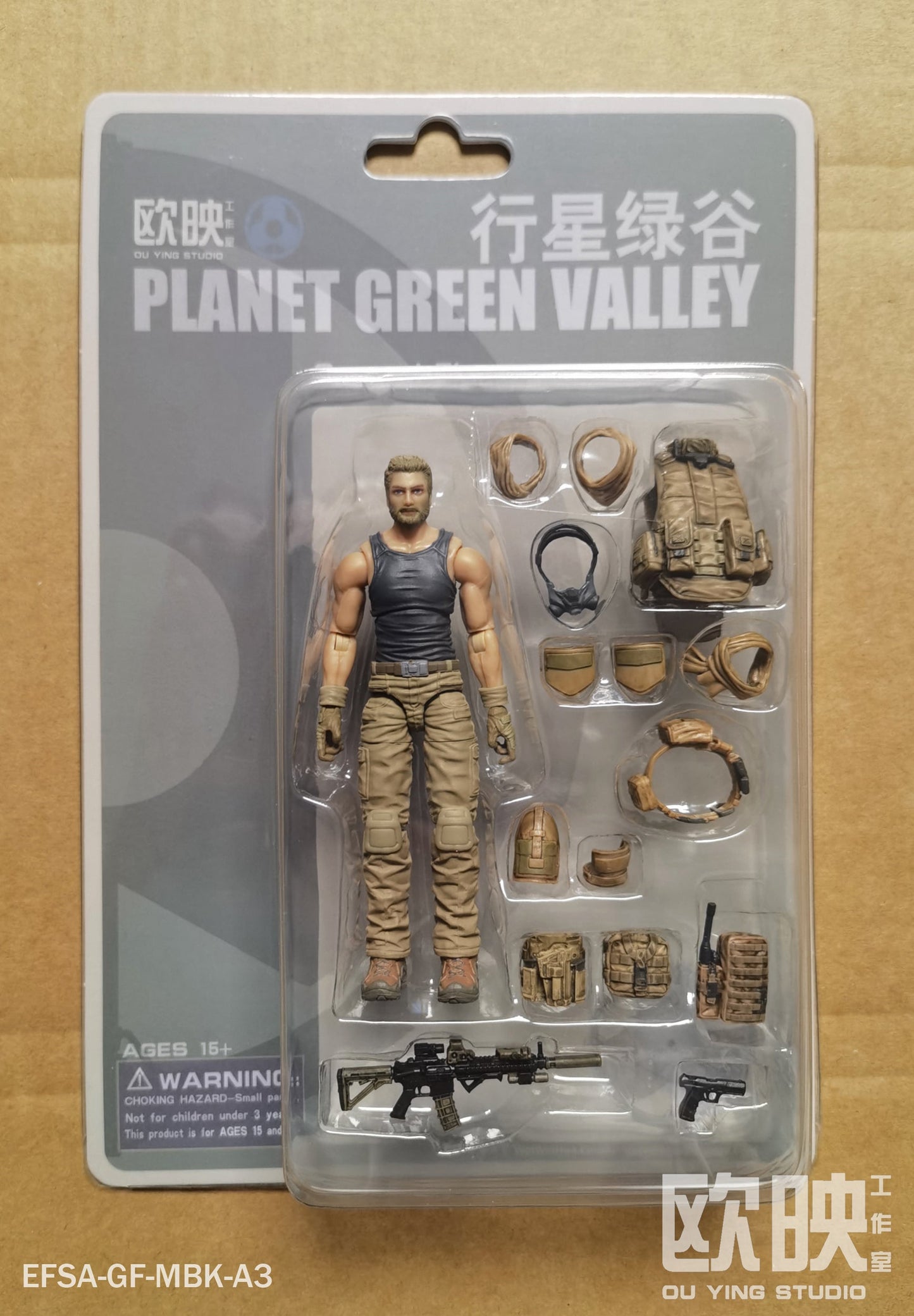 (Rare) General Male Figure - PMC - Planet Green Valley Action Figure