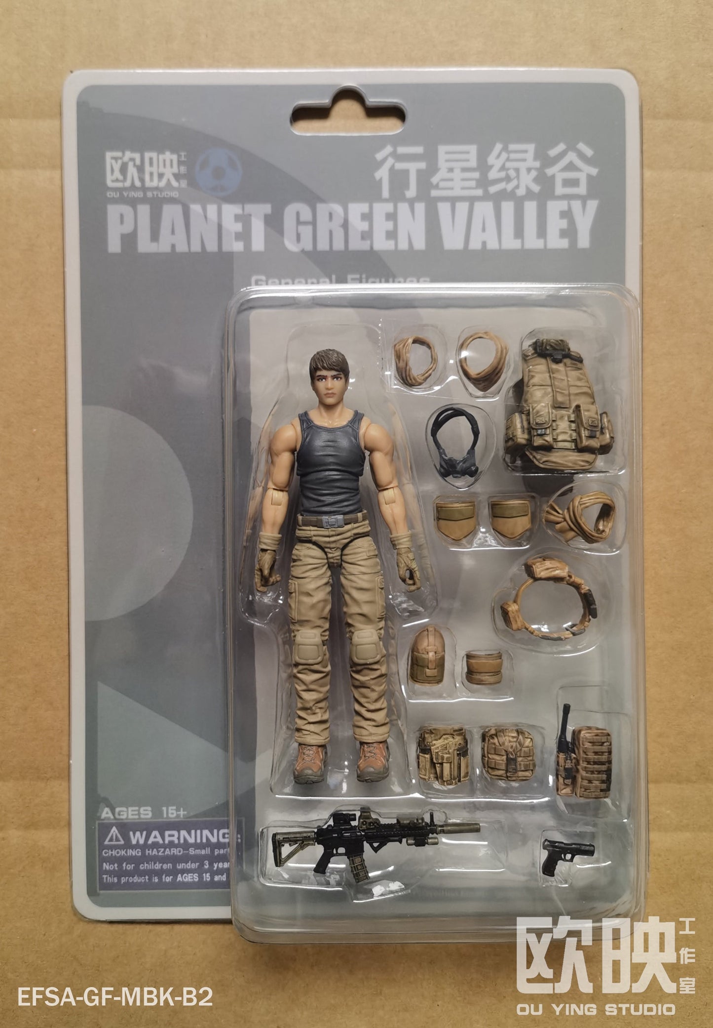(Rare) General Male Figure - PMC - Planet Green Valley Action Figure