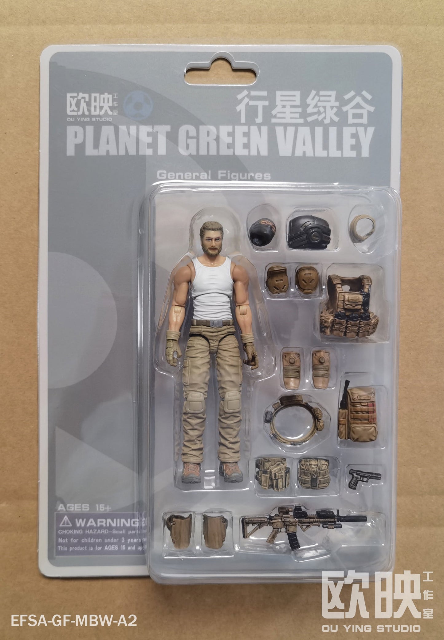 (Rare) General Male Figure - PMC - Planet Green Valley Action Figure