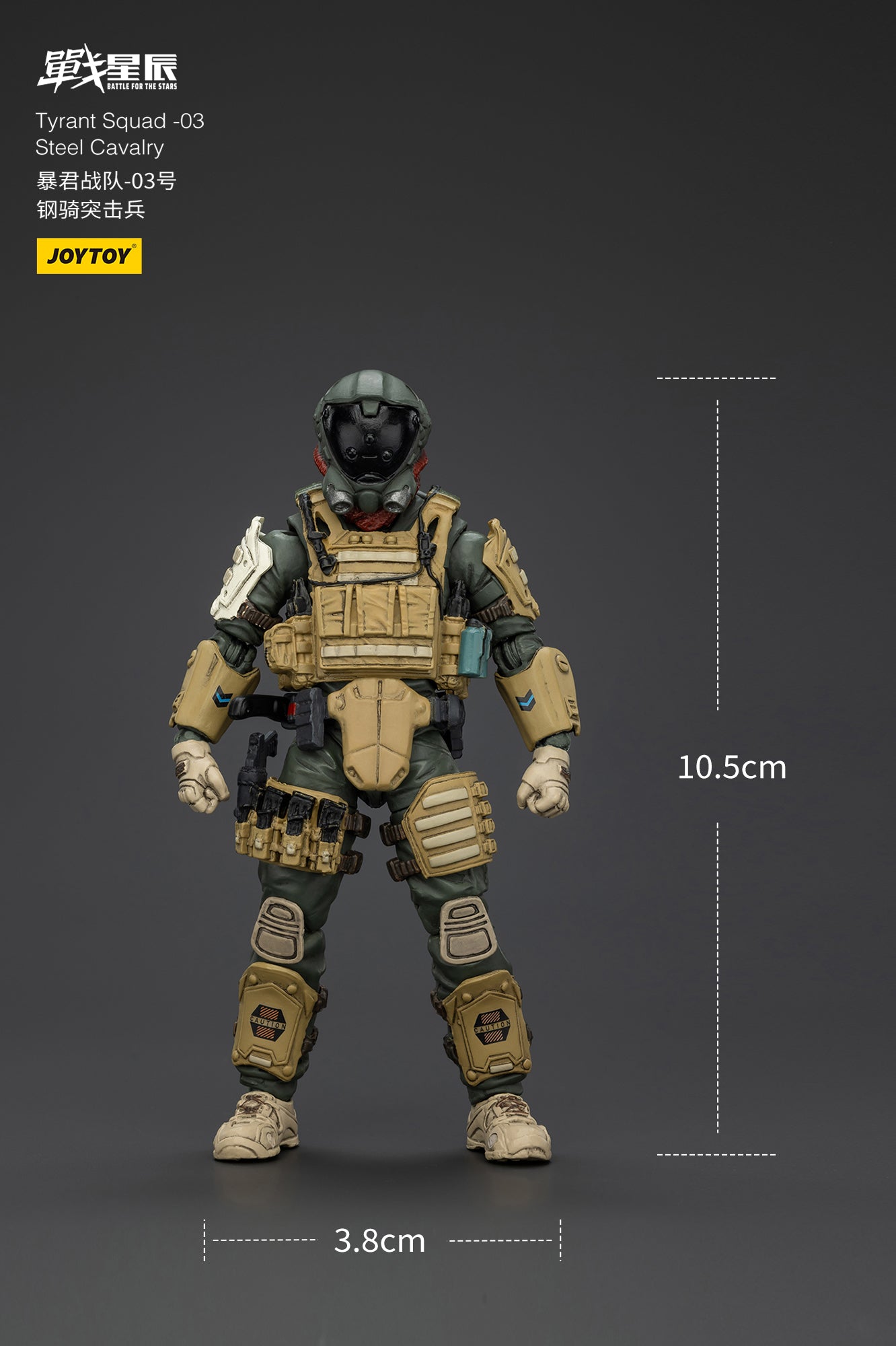 Tyrant-03 Tactical Type- Battle For the Stars 1/18 Action Figure By JOYTOY