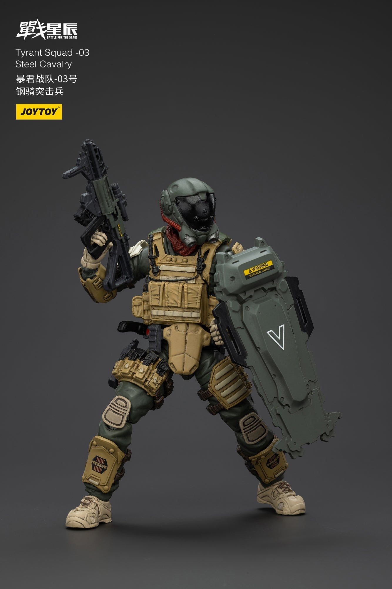 Tyrant-03 Tactical Type- Battle For the Stars 1/18 Action Figure By JOYTOY