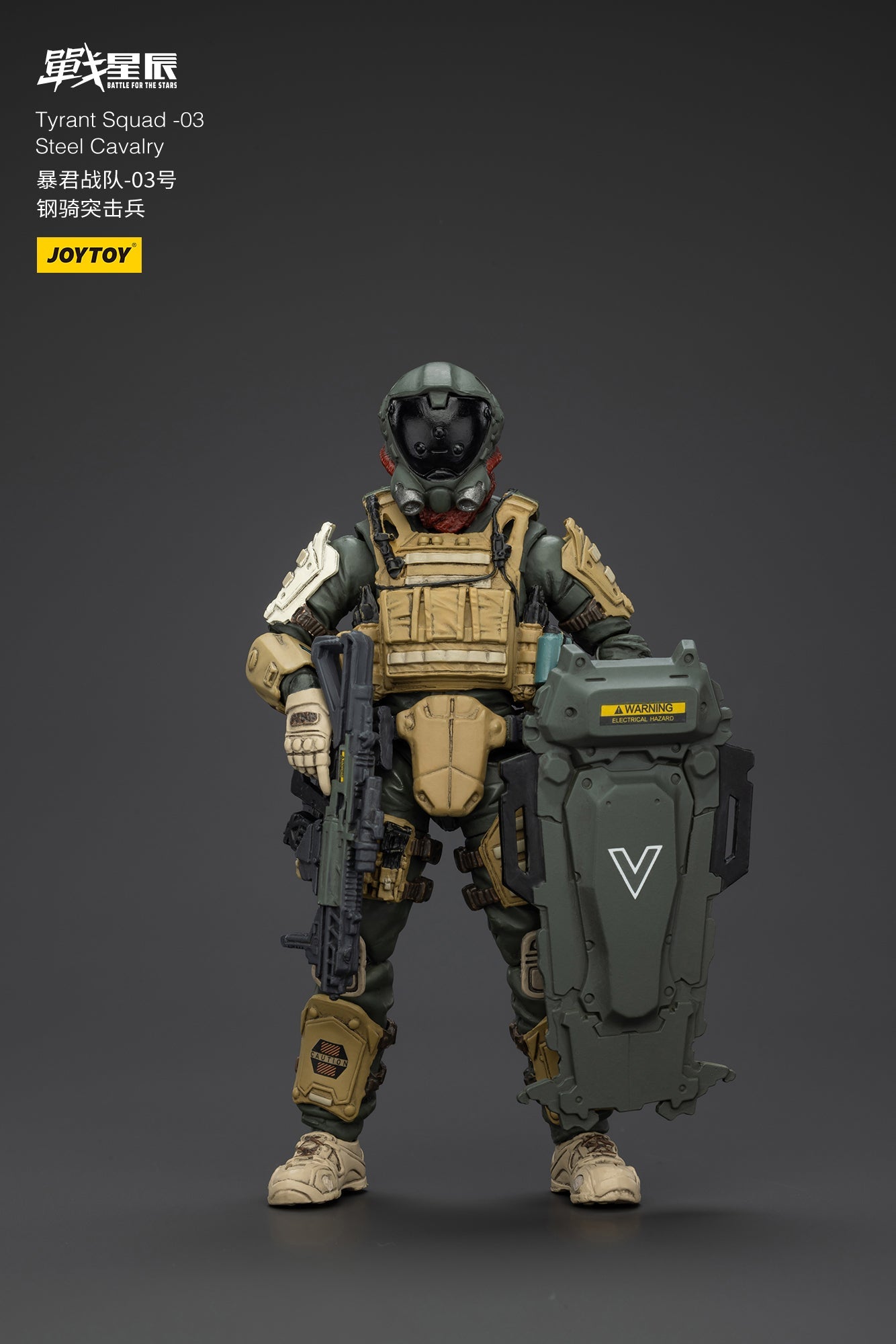 Tyrant-03 Tactical Type- Battle For the Stars 1/18 Action Figure By JOYTOY