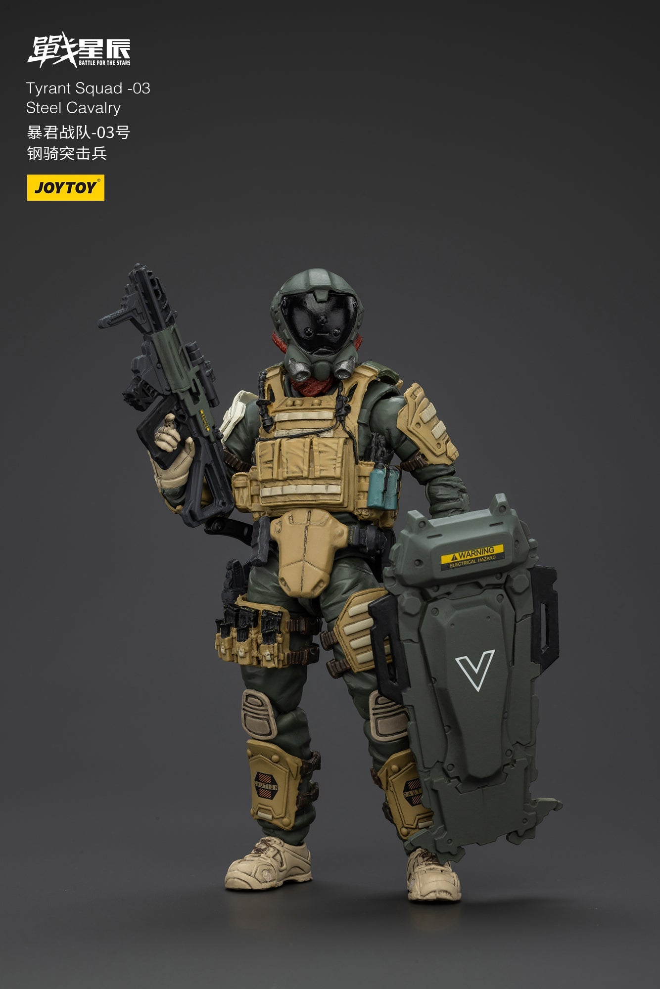 Tyrant-03 Tactical Type- Battle For the Stars 1/18 Action Figure By JOYTOY