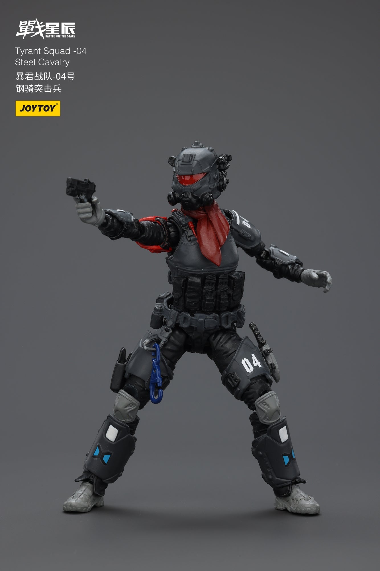 Tyrant-04 City Combat Type - Battle For the Stars 1/18 Action Figure By JOYTOY