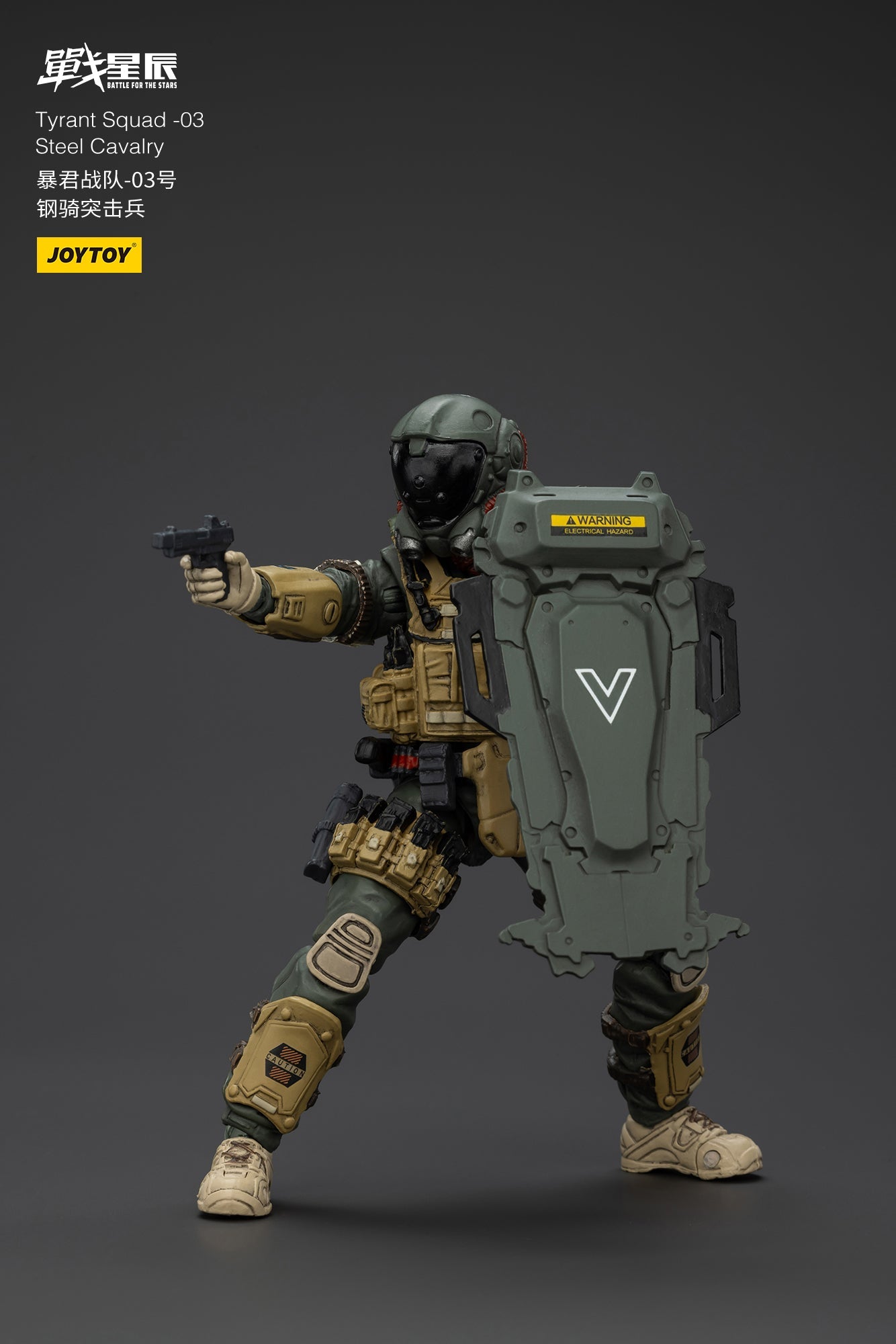 Tyrant-03 Tactical Type- Battle For the Stars 1/18 Action Figure By JOYTOY