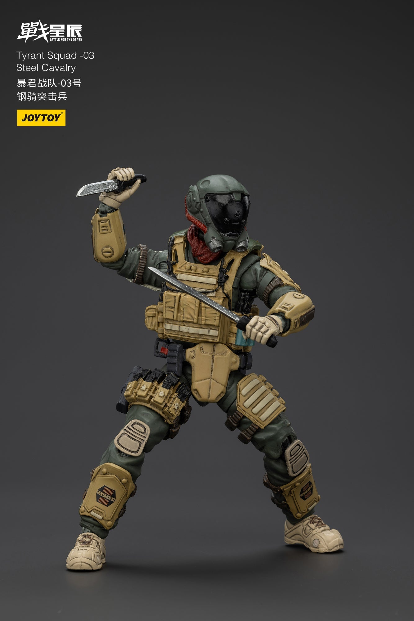 Tyrant-03 Tactical Type- Battle For the Stars 1/18 Action Figure By JOYTOY