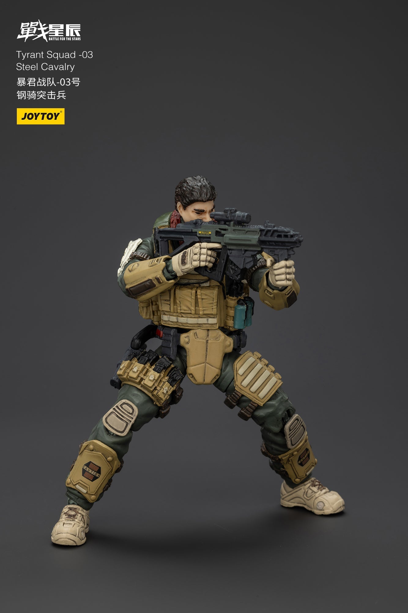 Tyrant-03 Tactical Type- Battle For the Stars 1/18 Action Figure By JOYTOY