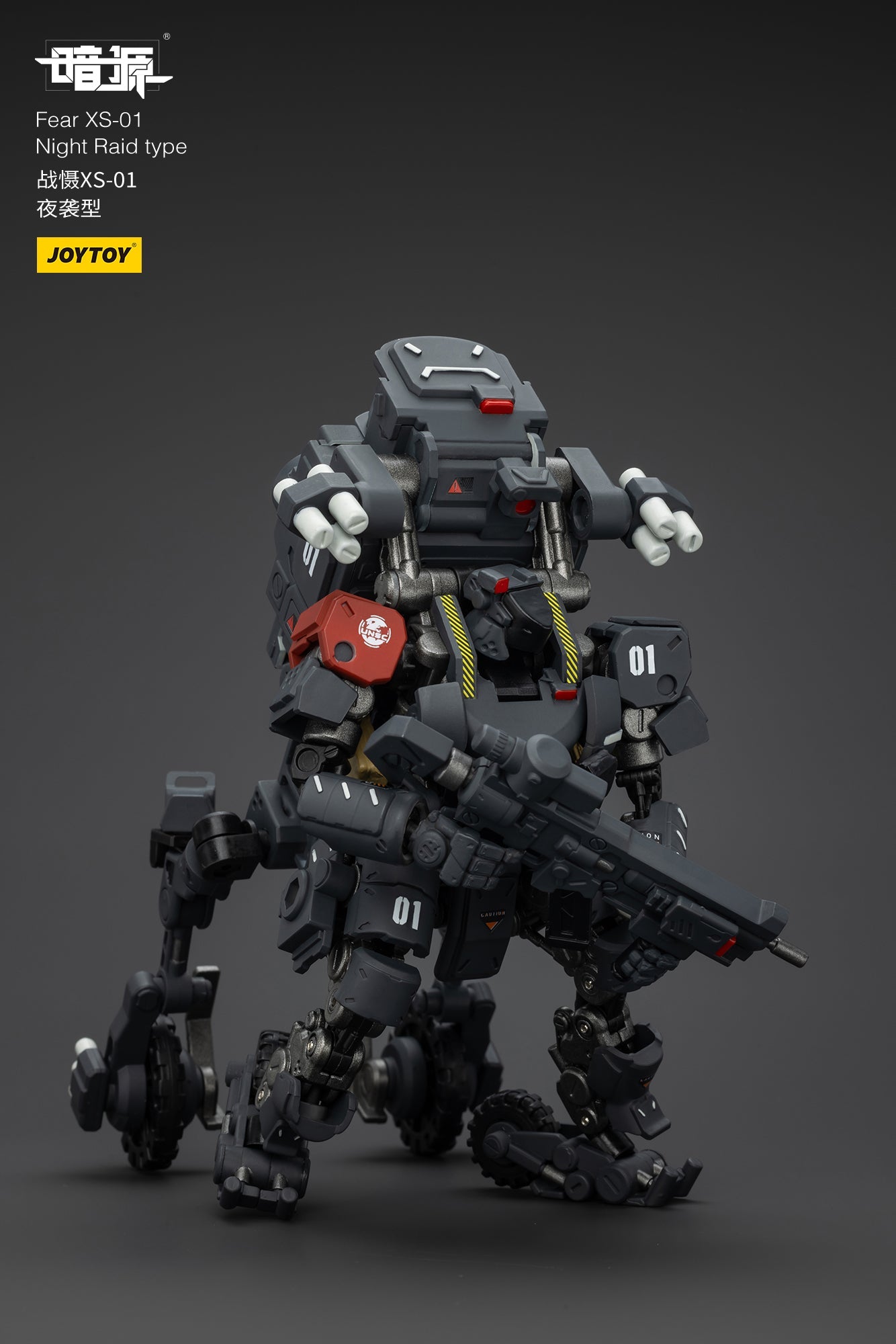 1/25 Fear XS Mini-Mecha set - Battle For the Stars  1/25 Action Figure By JOYTOY