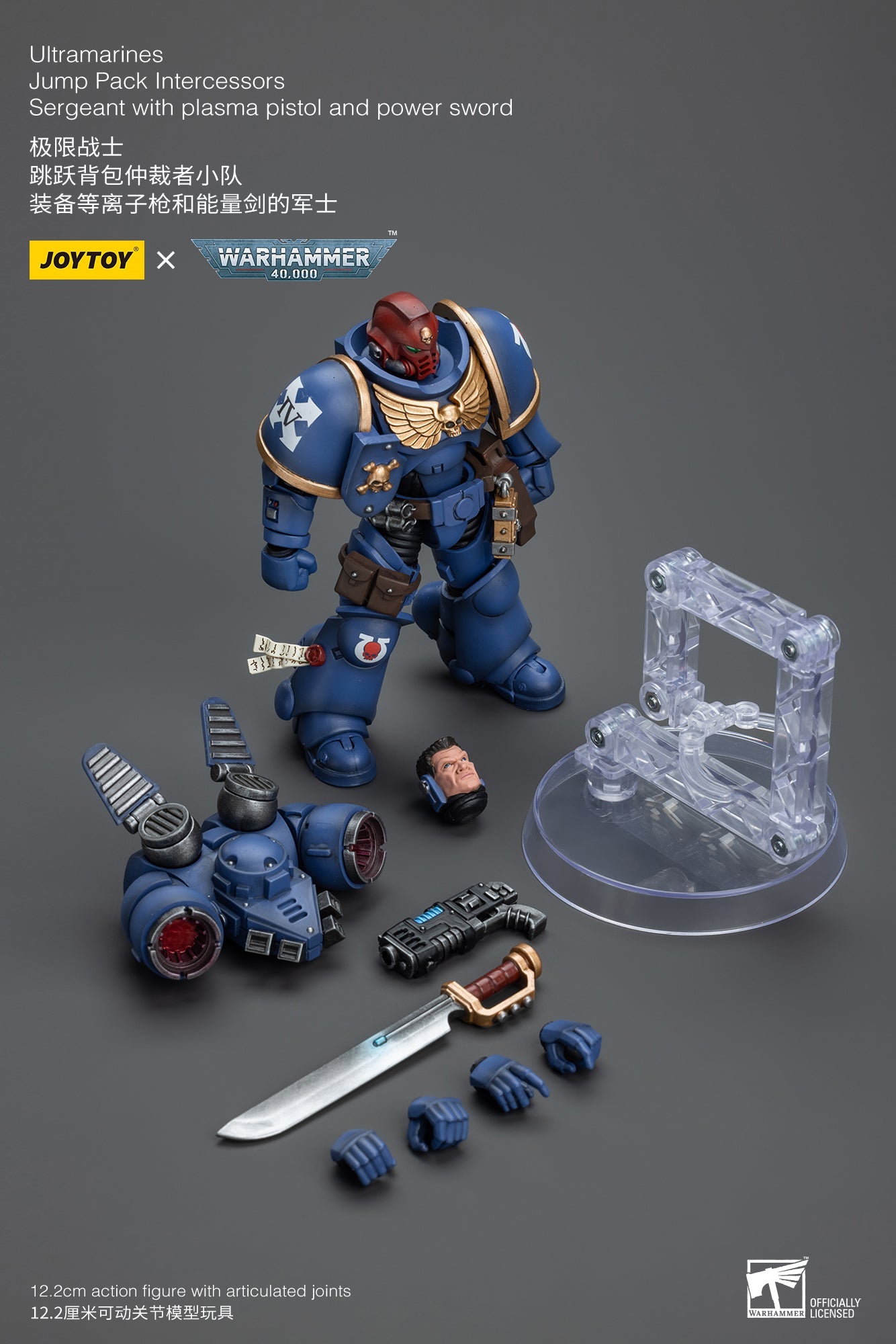 Ultramarines Jump Pack Intercessors Squad  - Warhammer 40K Action Figure By JOYTOY