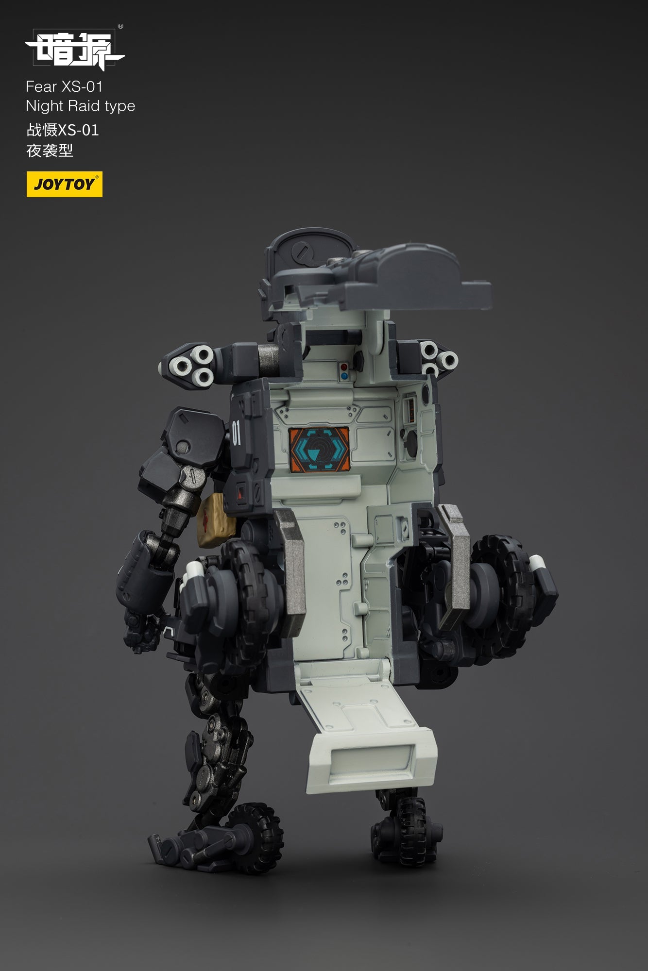 1/25 Fear XS Mini-Mecha set - Battle For the Stars  1/25 Action Figure By JOYTOY