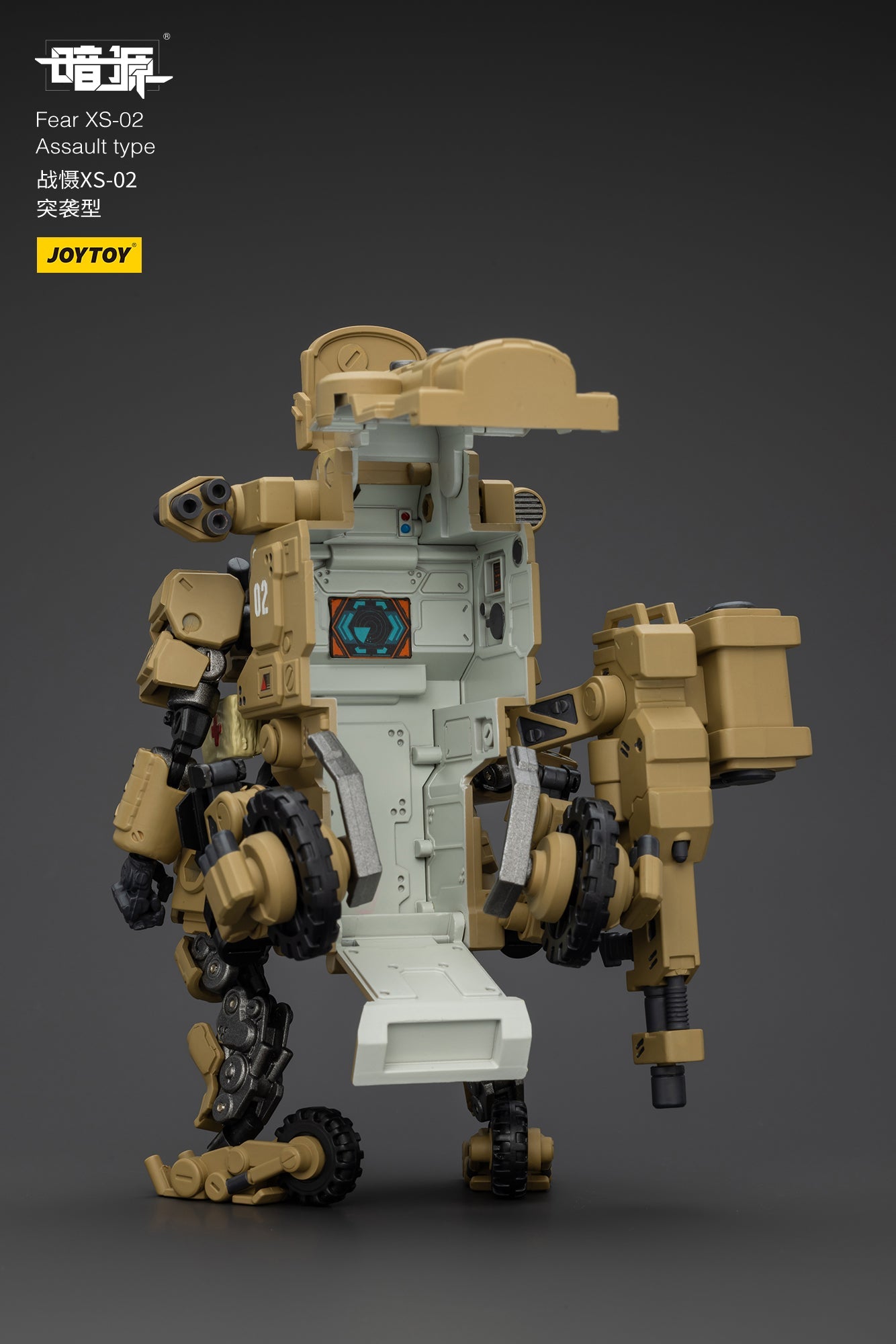 1/25 Fear XS Mini-Mecha set - Battle For the Stars  1/25 Action Figure By JOYTOY