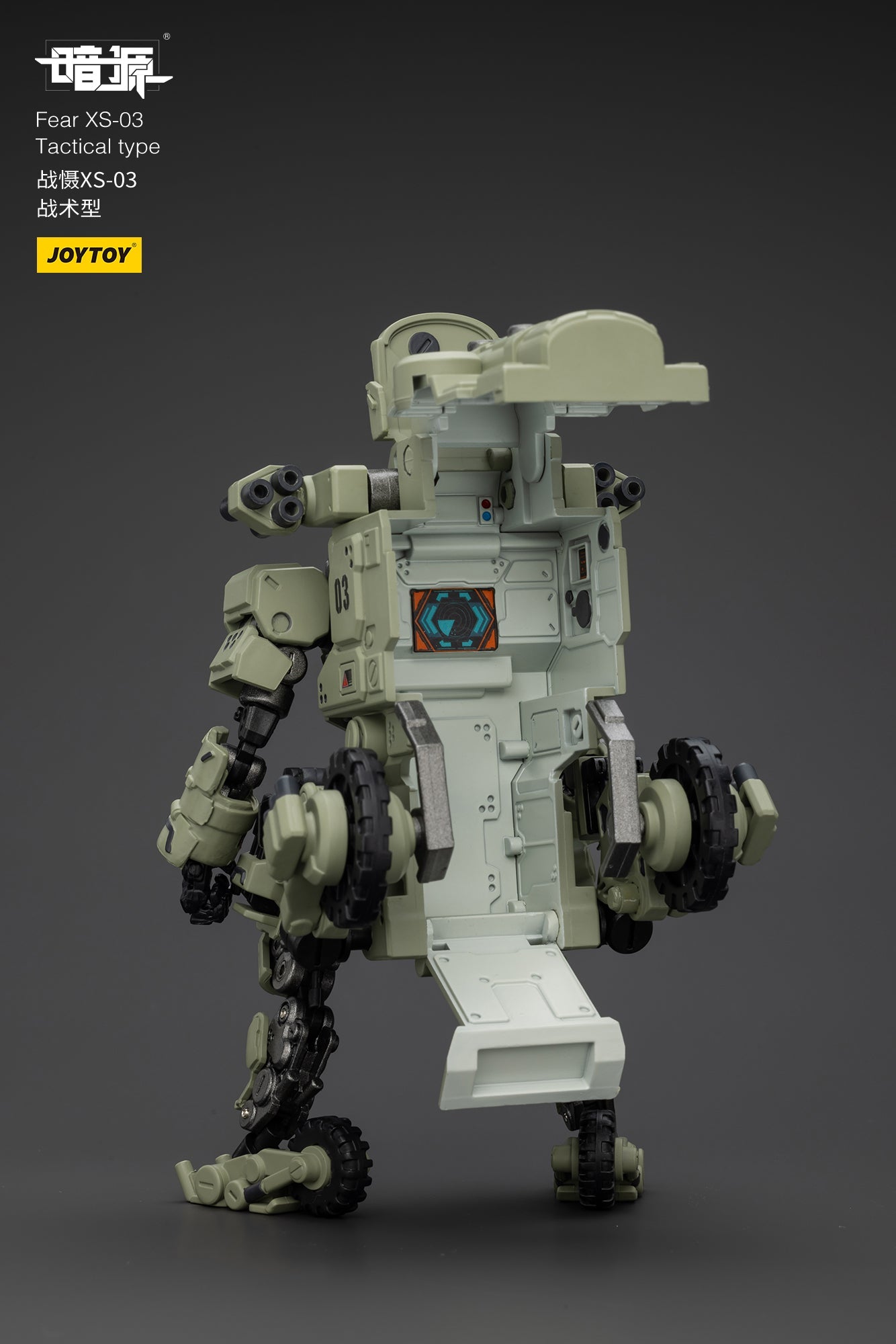 1/25 Fear XS Mini-Mecha set - Battle For the Stars  1/25 Action Figure By JOYTOY