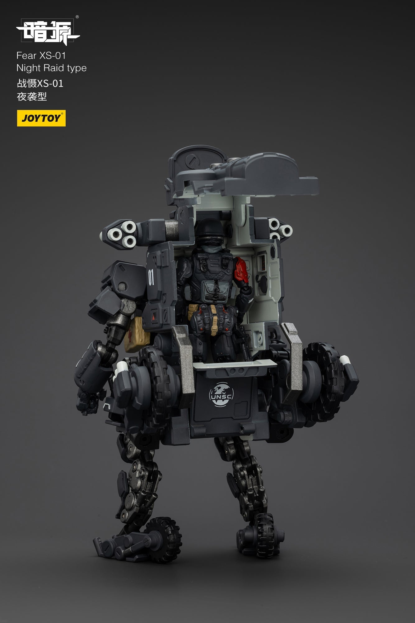 1/25 Fear XS Mini-Mecha set - Battle For the Stars  1/25 Action Figure By JOYTOY