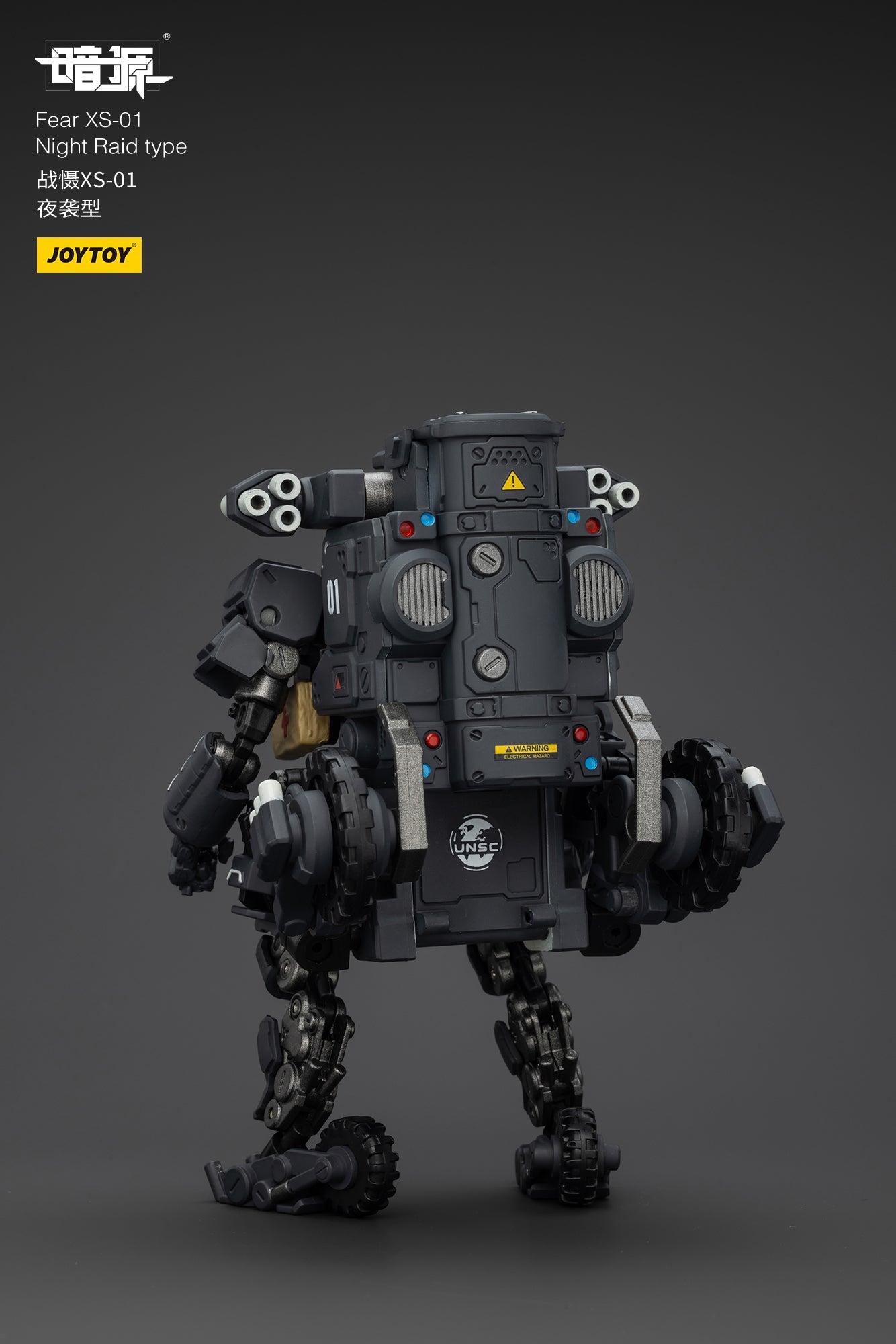 1/25 Fear XS Mini-Mecha set - Battle For the Stars  1/25 Action Figure By JOYTOY