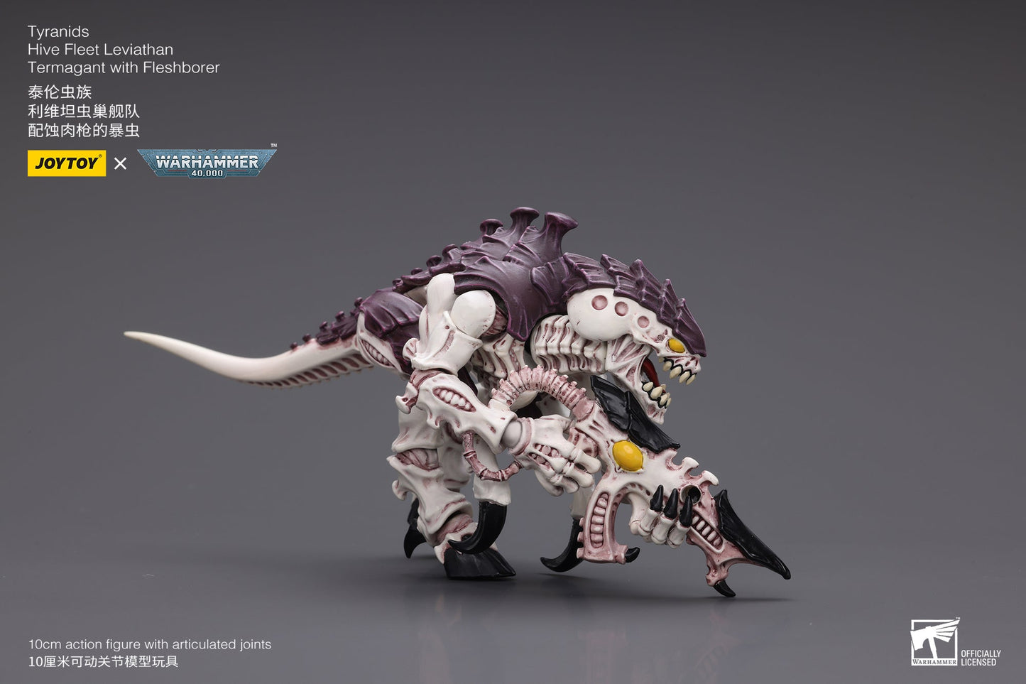 (RE-RUN) Tyranids Hive Fleet Leviathan Termagant with Fleshborer  - Warhammer 40K Action Figure By JOYTOY