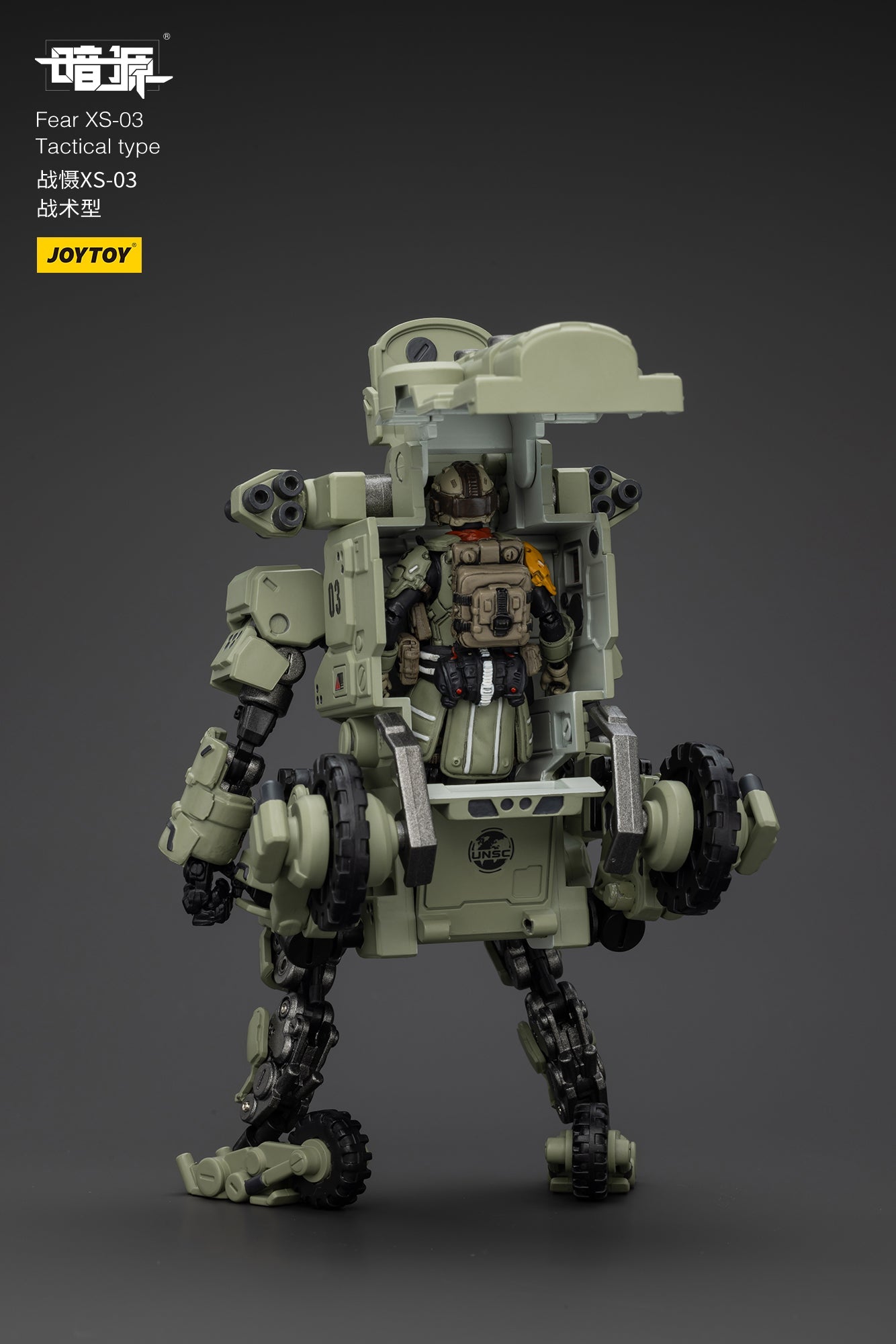 1/25 Fear XS Mini-Mecha set - Battle For the Stars  1/25 Action Figure By JOYTOY