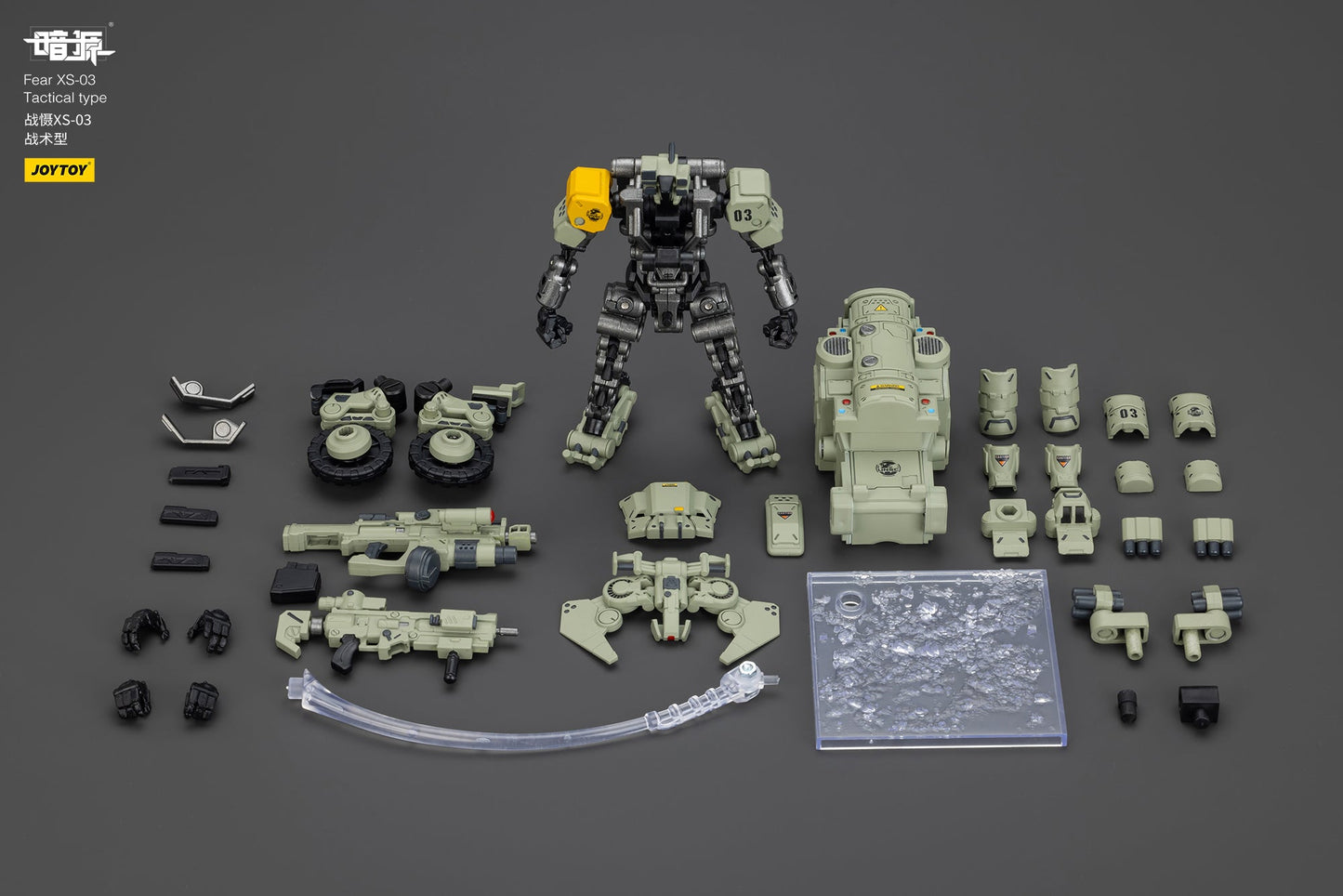 1/25 Fear XS Mini-Mecha set - Battle For the Stars  1/25 Action Figure By JOYTOY
