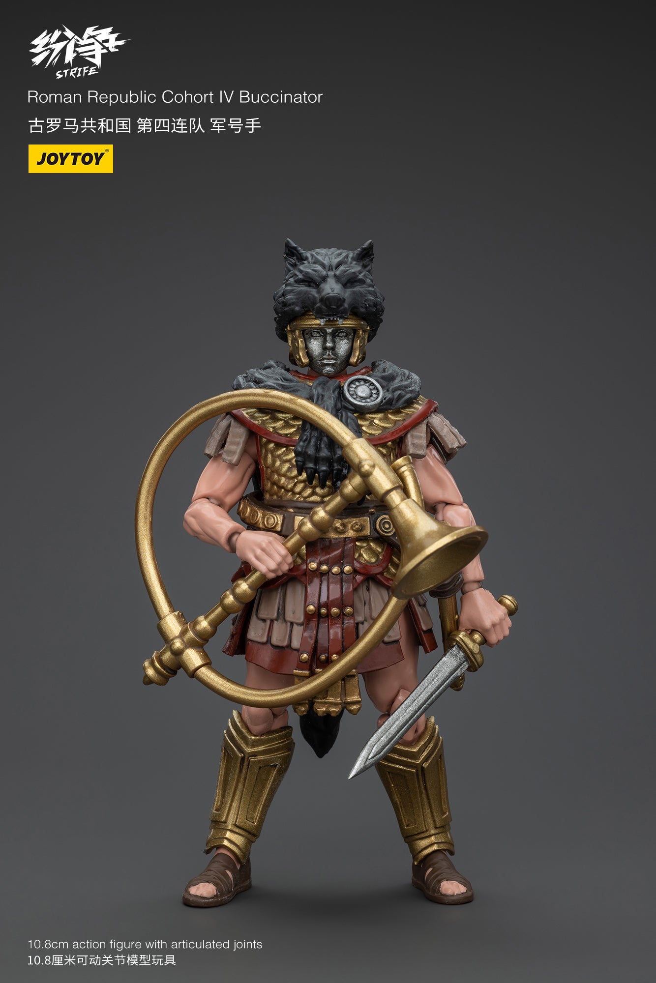 (Rare) Roman Republic Legend Wave 1 - Strife JOYTOY